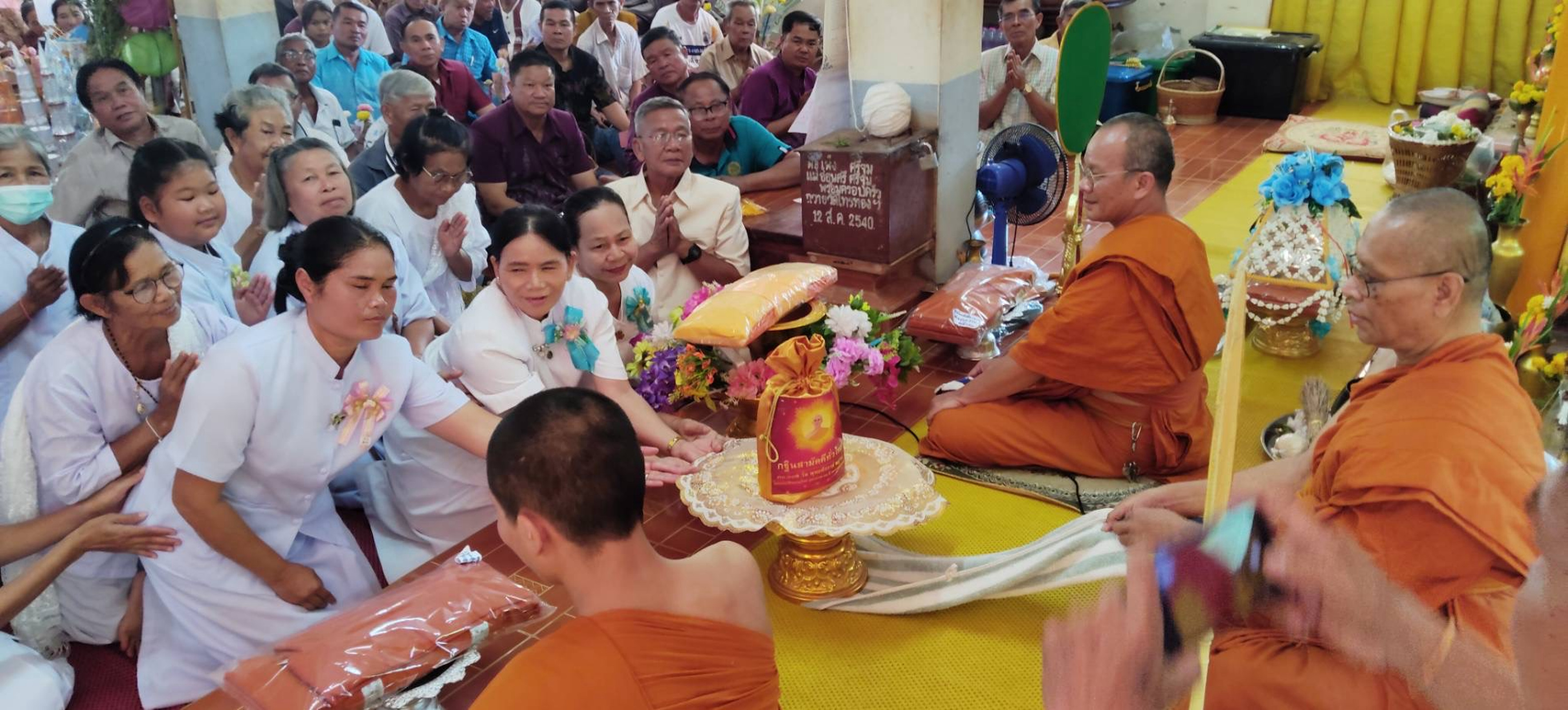 ภาพการถวายปัจจัยวัดไทรทองวนาราม