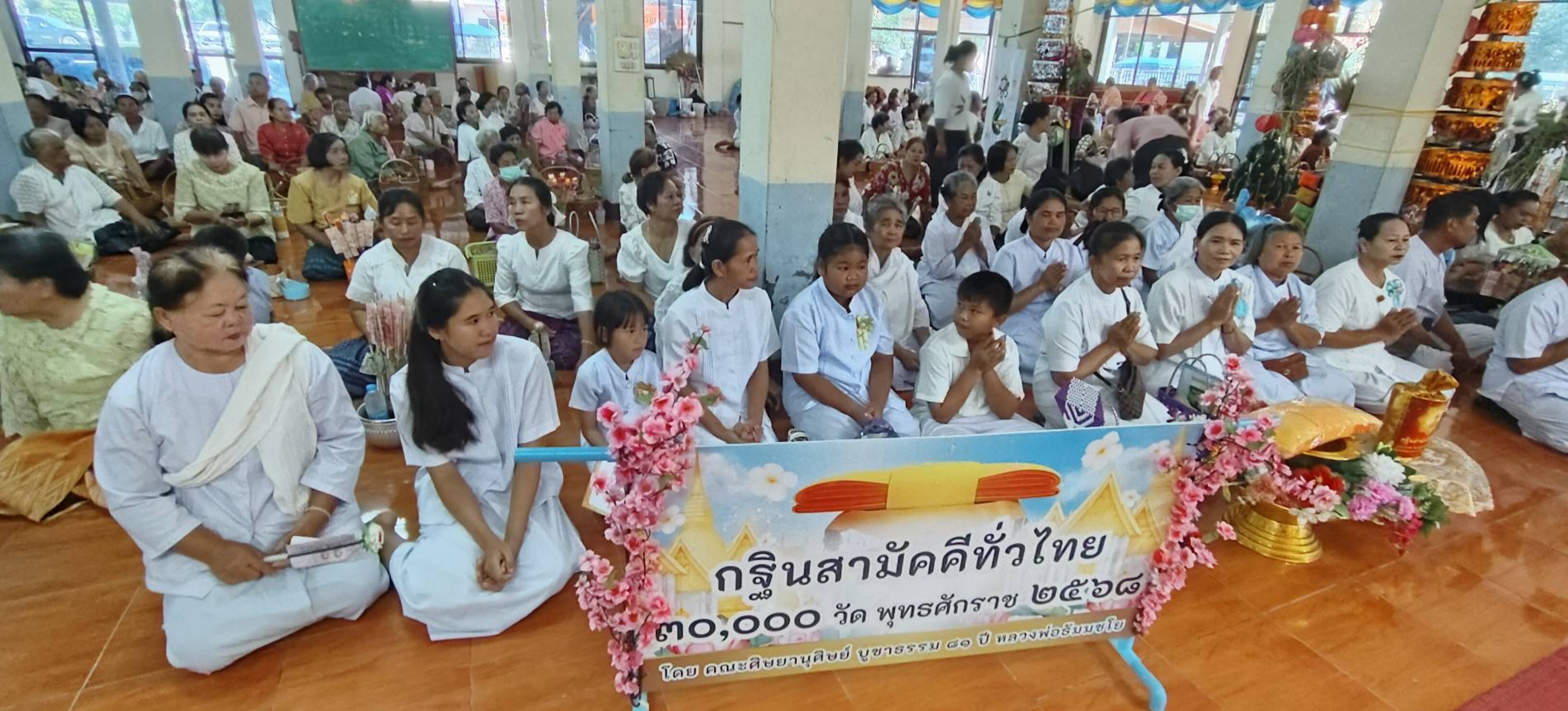 ภาพร่วมพิธีกรรมวัดไทรทองวนาราม