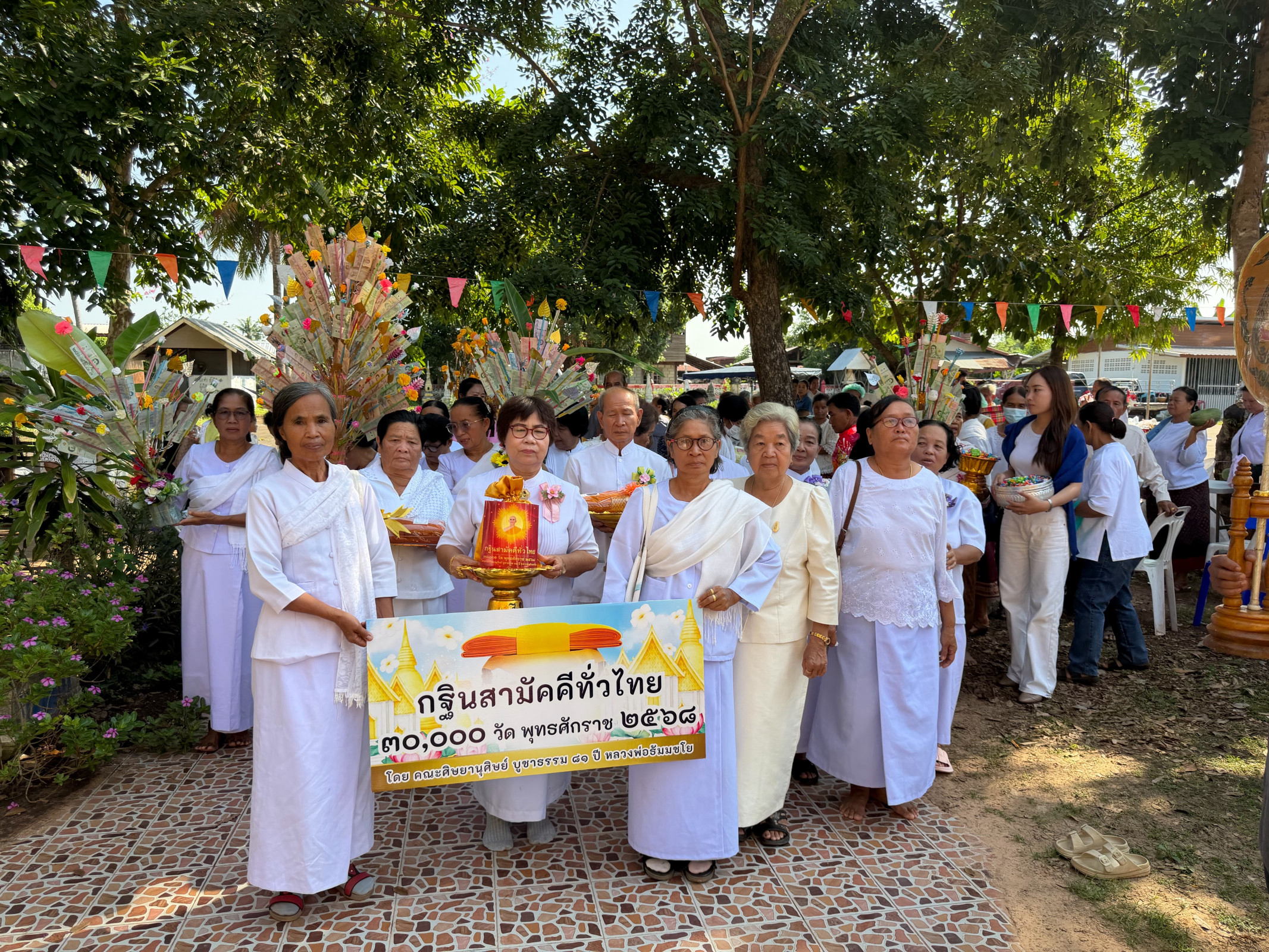 ภาพหมู่ถือพานถวายปัจจัยวัดยางคำ