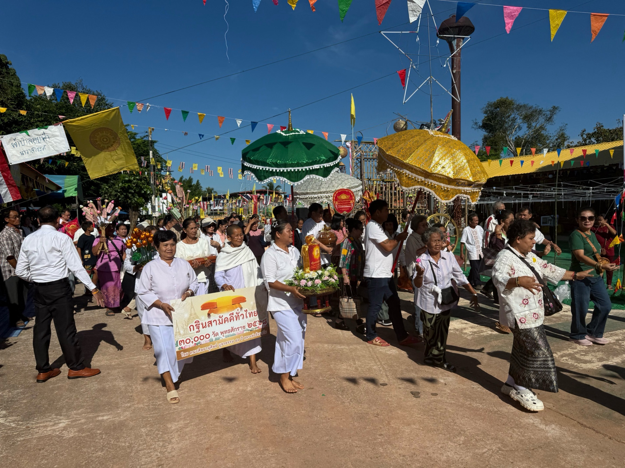 ภาพร่วมขบวนกฐินวัดบุปผาราม