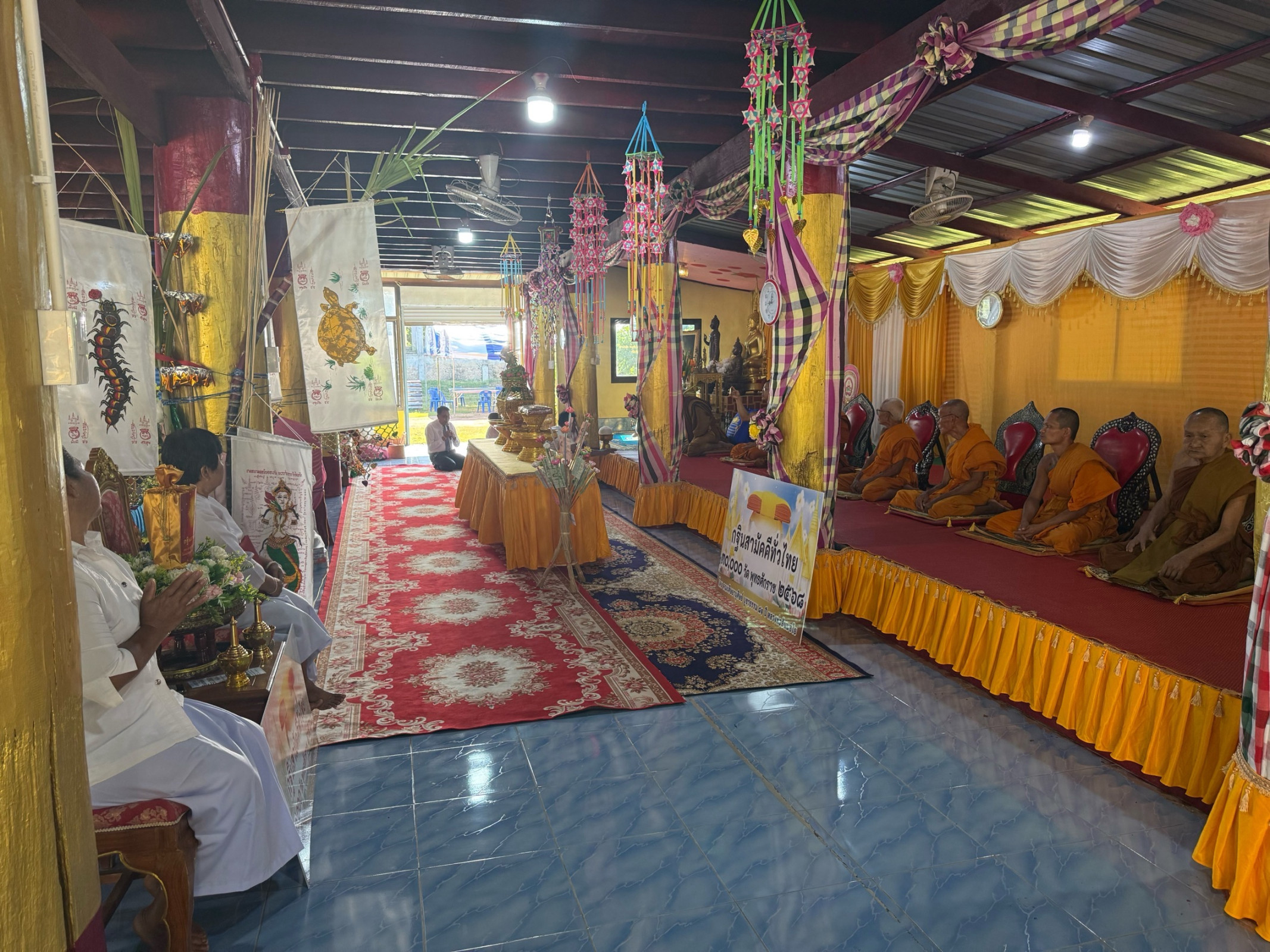 ภาพร่วมพิธีกรรมวัดบุปผาราม