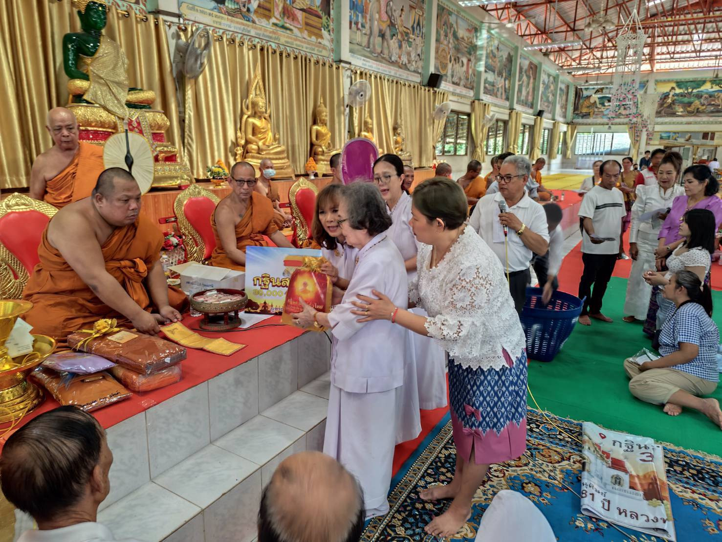 ภาพการถวายปัจจัยวัดอรัญญิกาวาส