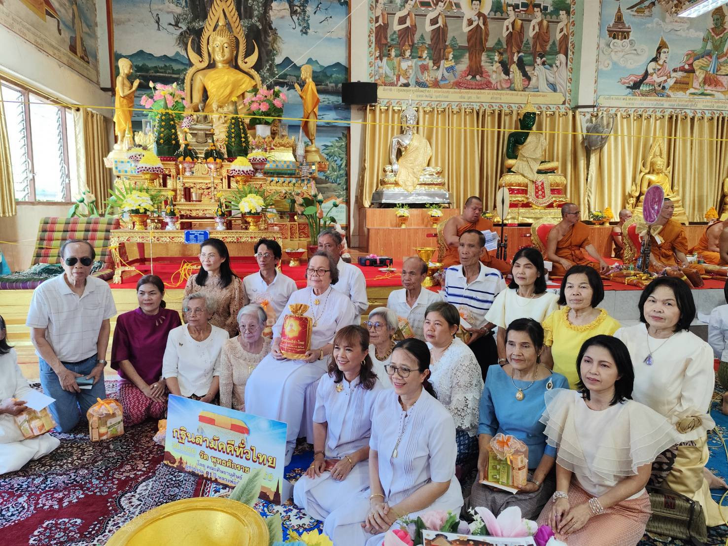 ภาพหมู่ถือพานถวายปัจจัยวัดอรัญญิกาวาส