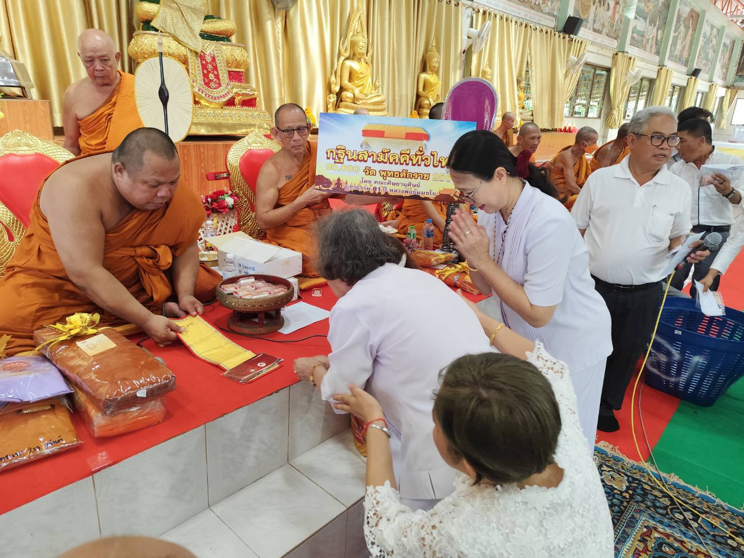 ภาพร่วมพิธีกรรมวัดอรัญญิกาวาส