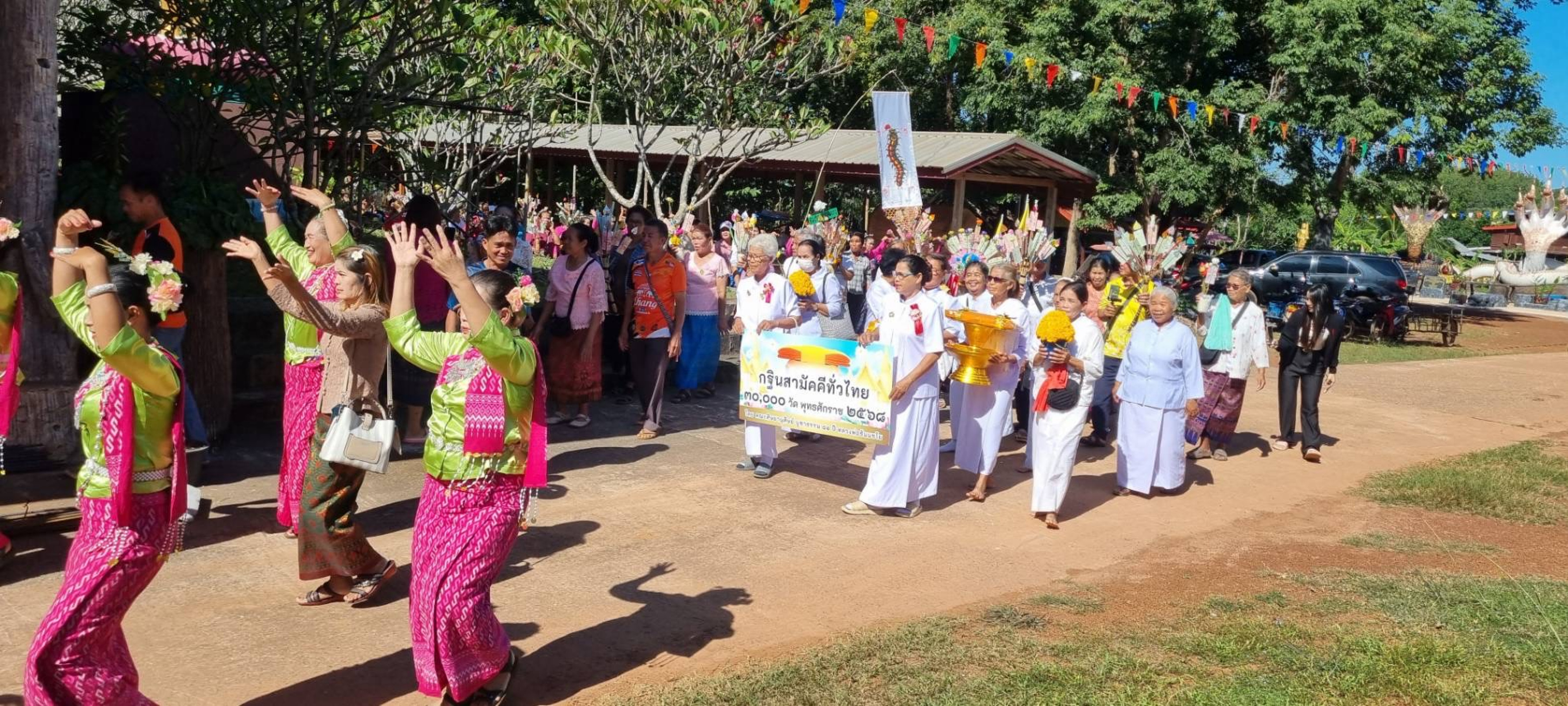 ภาพร่วมขบวนกฐินวัดทรงศิริพัฒนาราม