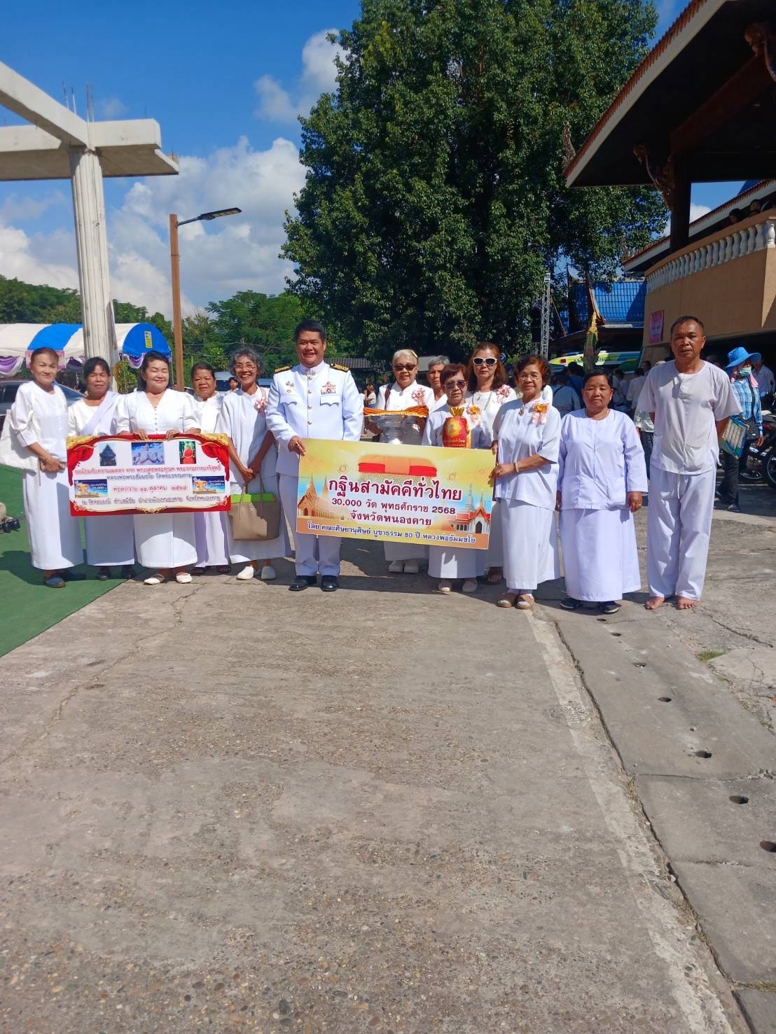 ภาพร่วมขบวนกฐินวัดจอมมณี