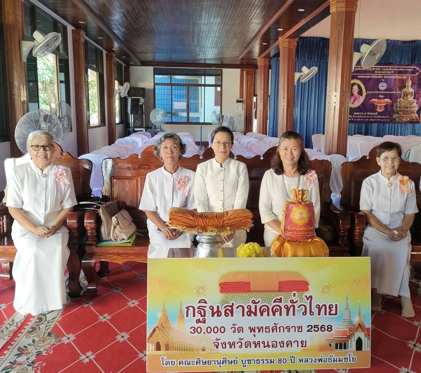 ภาพร่วมพิธีกรรมวัดจอมมณี