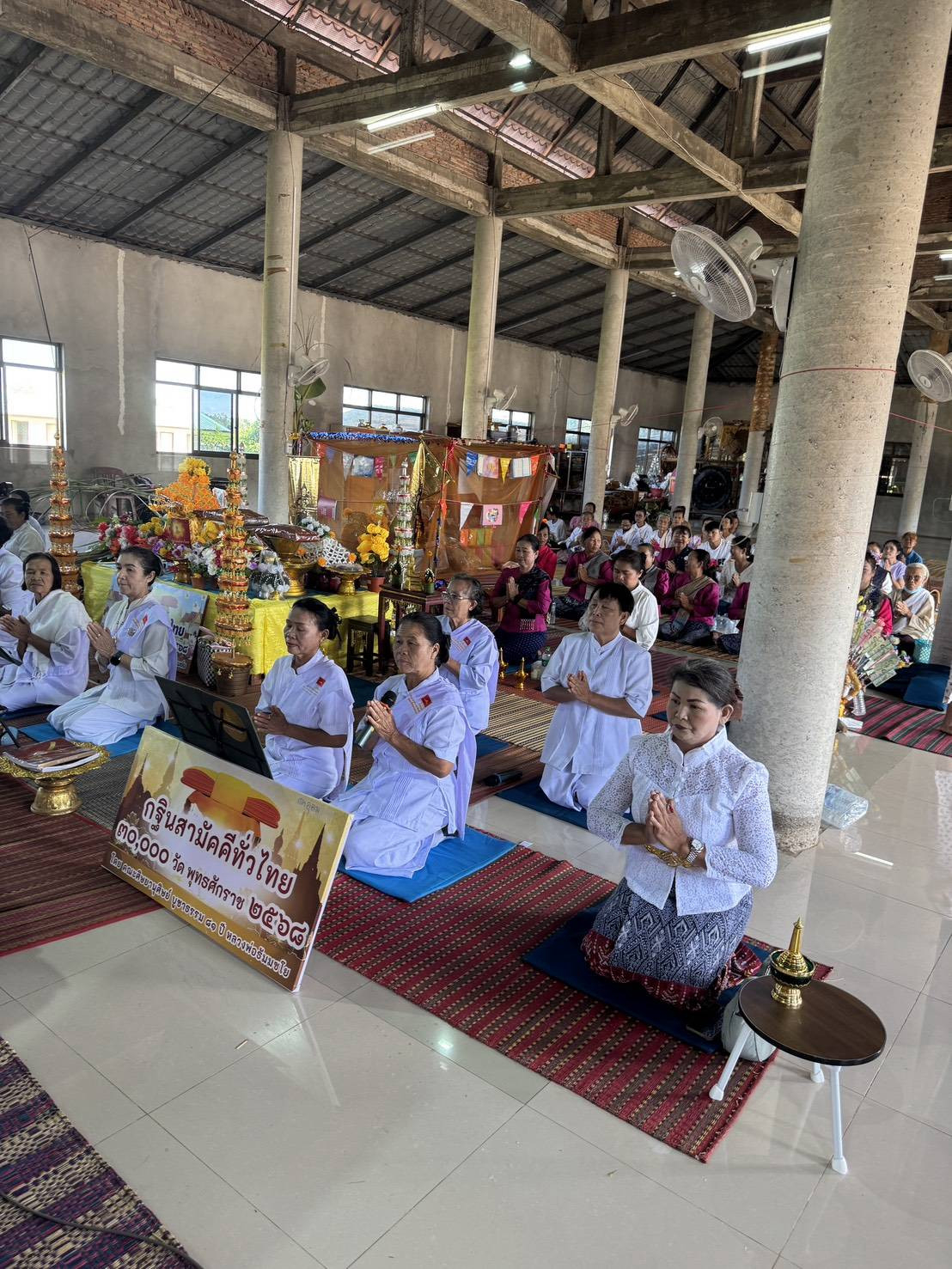 ภาพร่วมพิธีกรรมวัดจันทประสิทธาราม