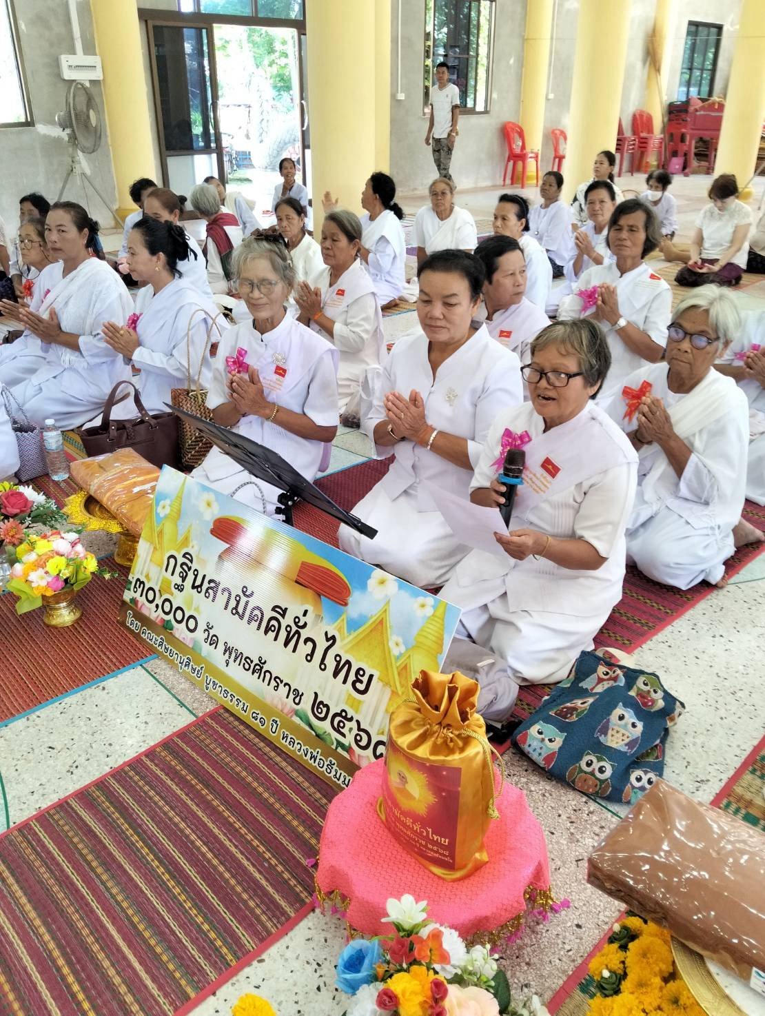 ภาพกล่าวคำถวายกฐินวัดสว่างอารมณ์