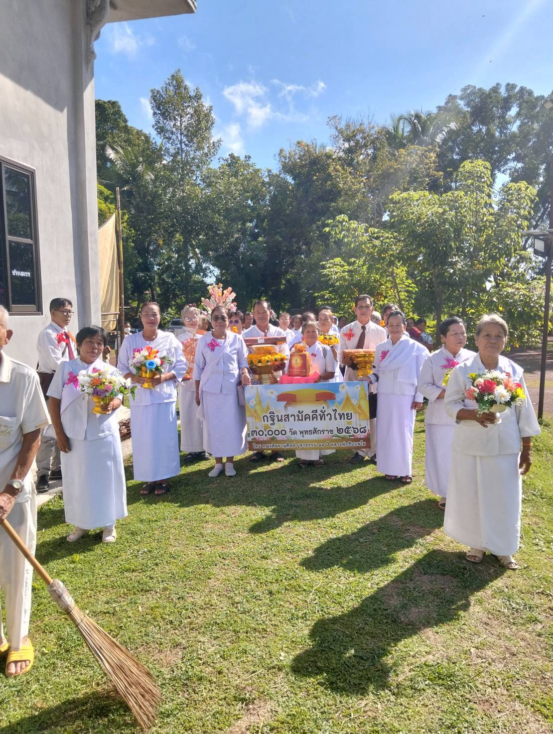 ภาพร่วมขบวนกฐินวัดสว่างอารมณ์