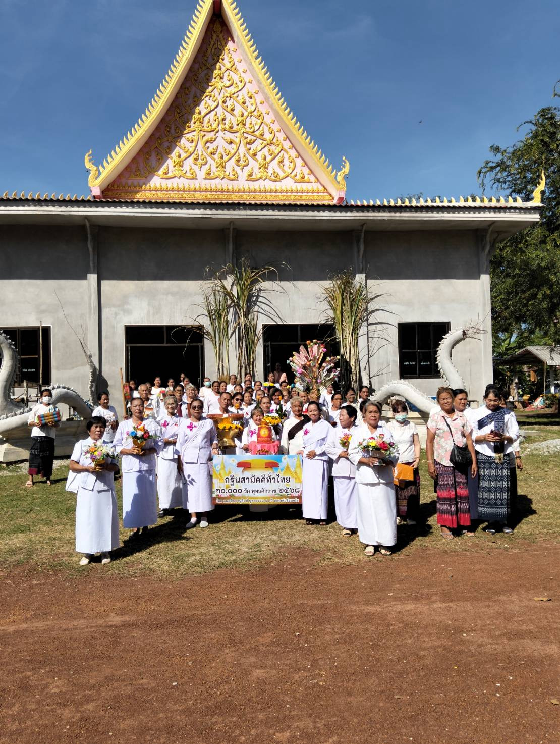 ภาพหมู่ถือพานถวายปัจจัยวัดสว่างอารมณ์