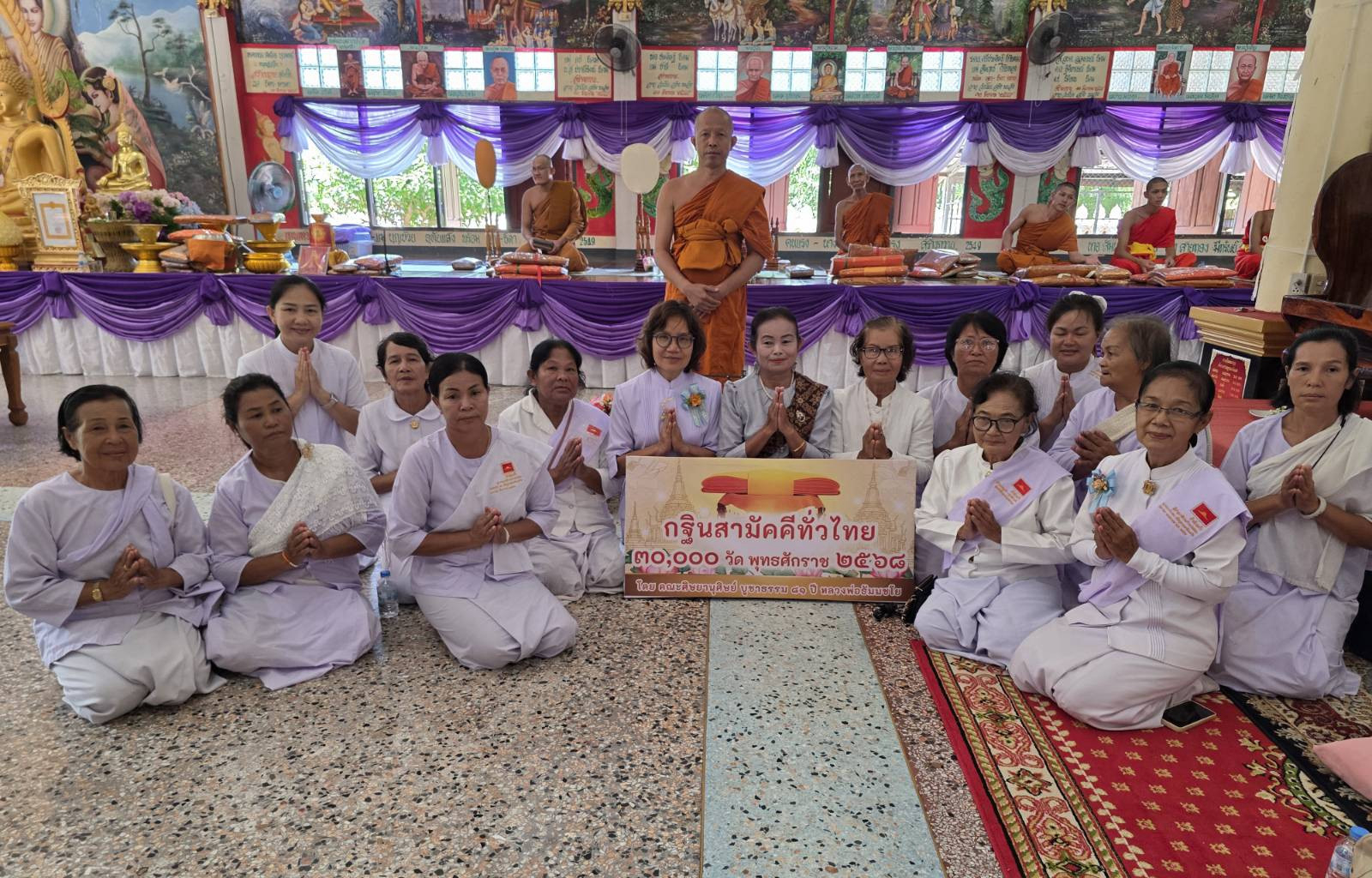 ภาพร่วมพิธีกรรมวัดศิริชัยตลิ่งคงคาราม