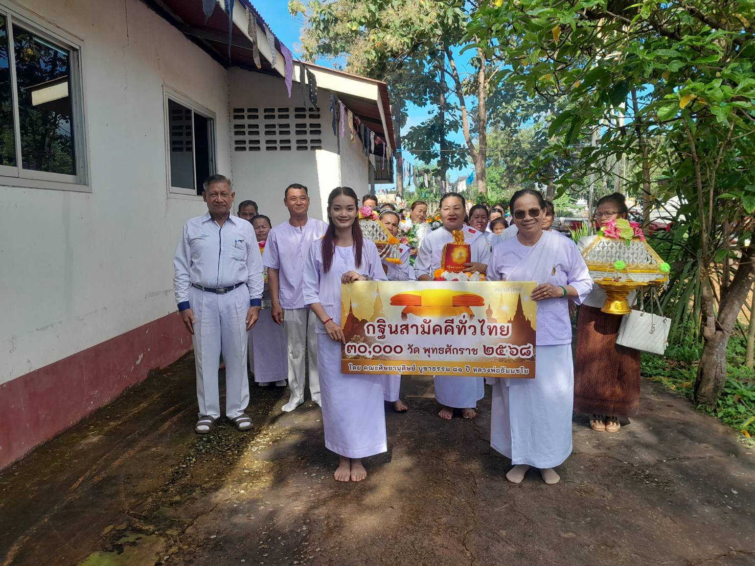 ภาพร่วมขบวนกฐินวัดอุบลบวรวิหาร