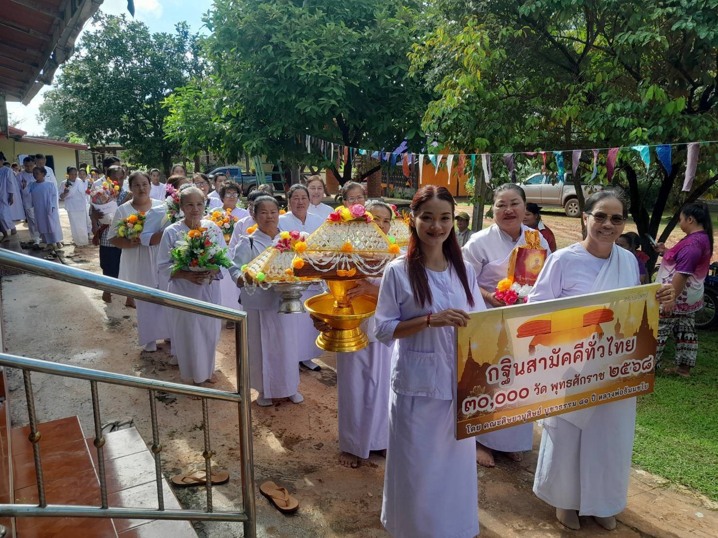 ภาพร่วมพิธีกรรมวัดอุบลบวรวิหาร