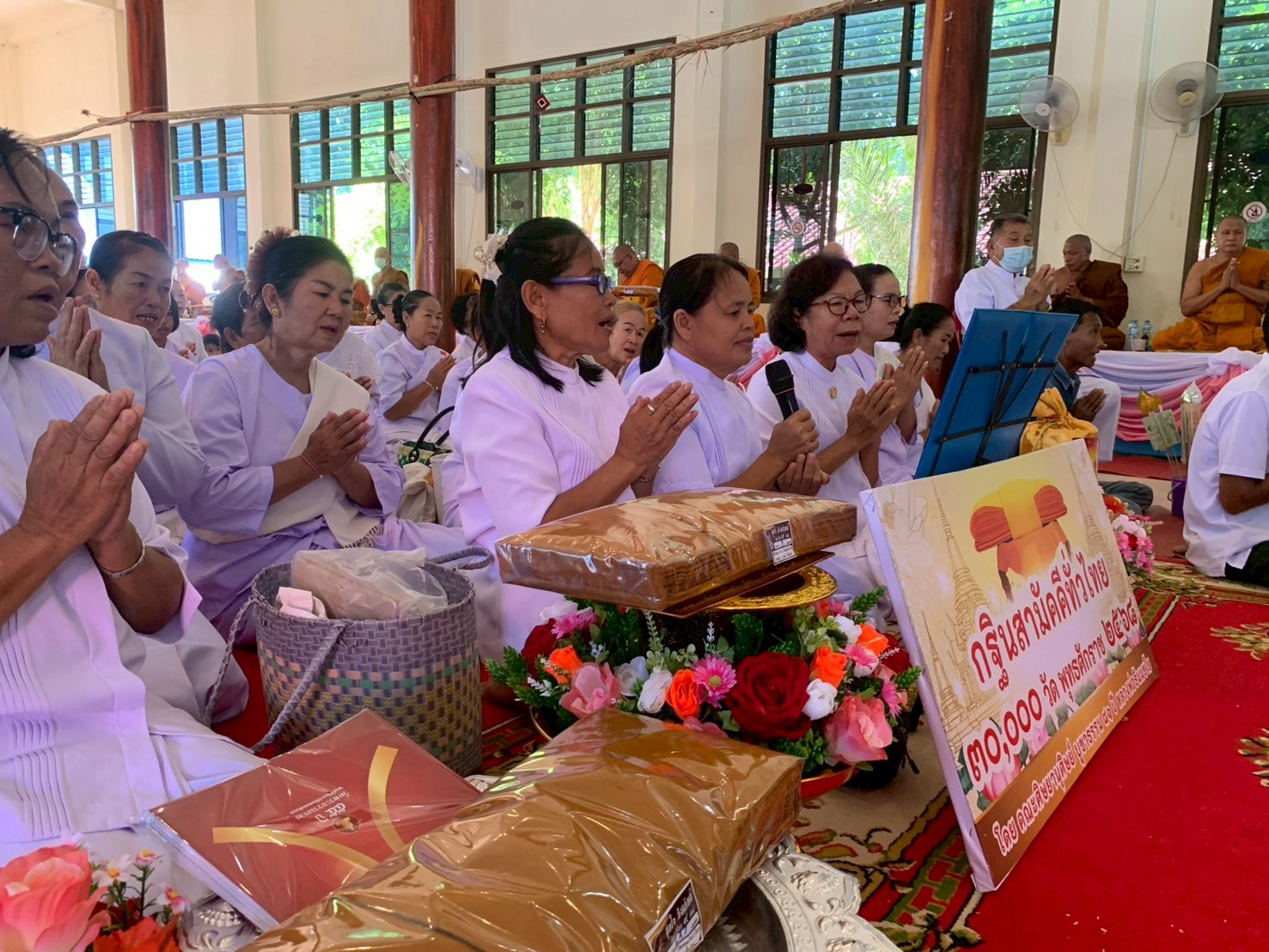 ภาพกล่าวคำถวายกฐินวัดศรีชุมพร