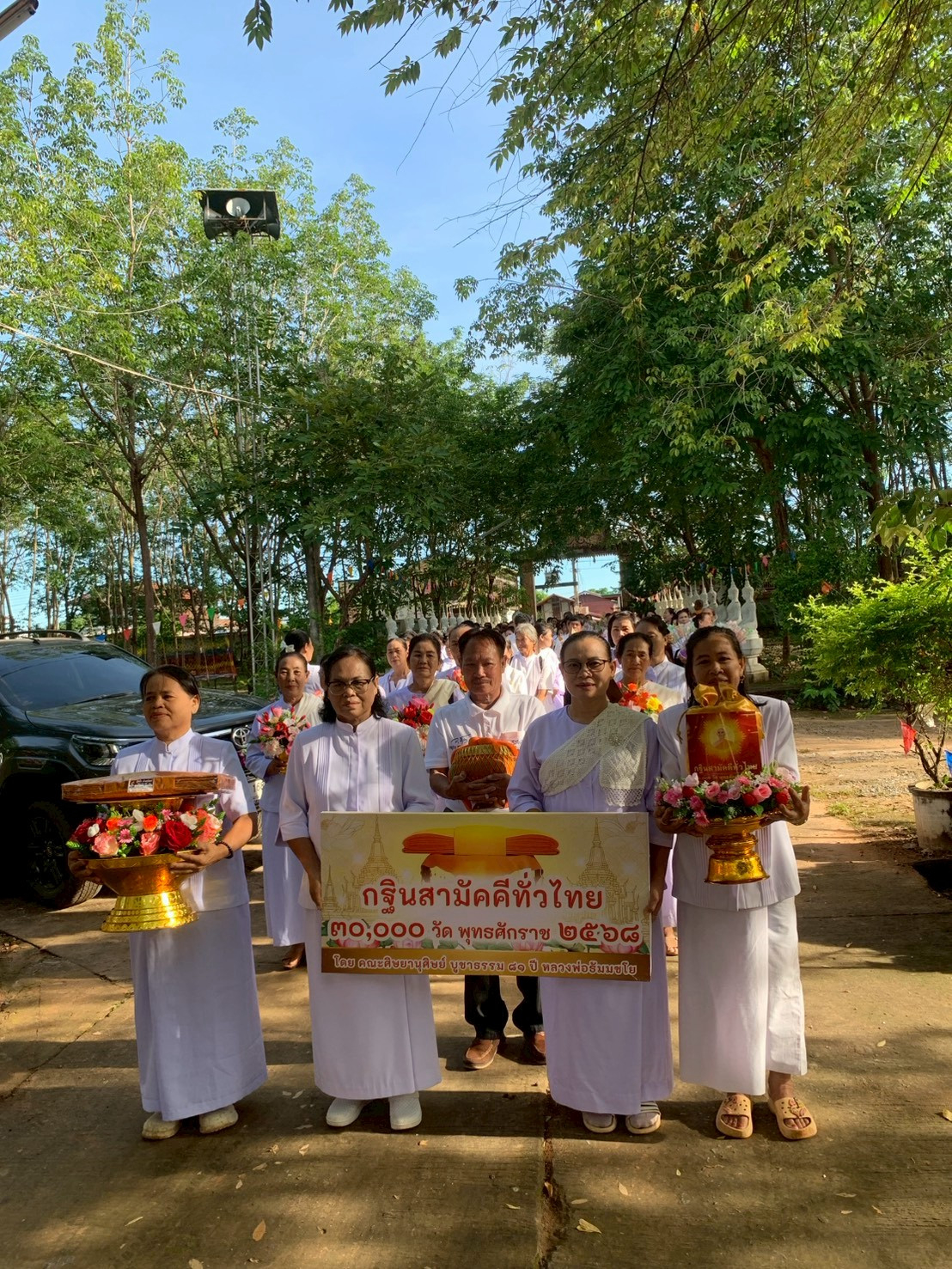 ภาพร่วมขบวนกฐินวัดศรีชุมพร