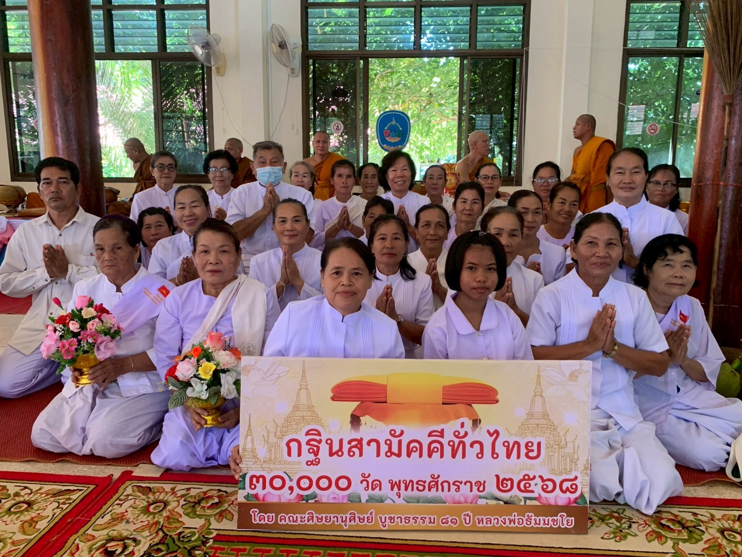 ภาพร่วมพิธีกรรมวัดศรีชุมพร