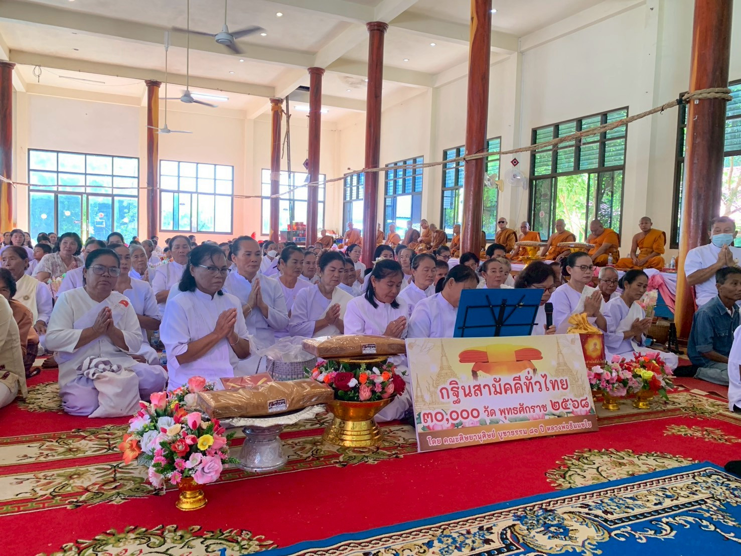 ภาพร่วมพิธีกรรมวัดศรีชุมพร