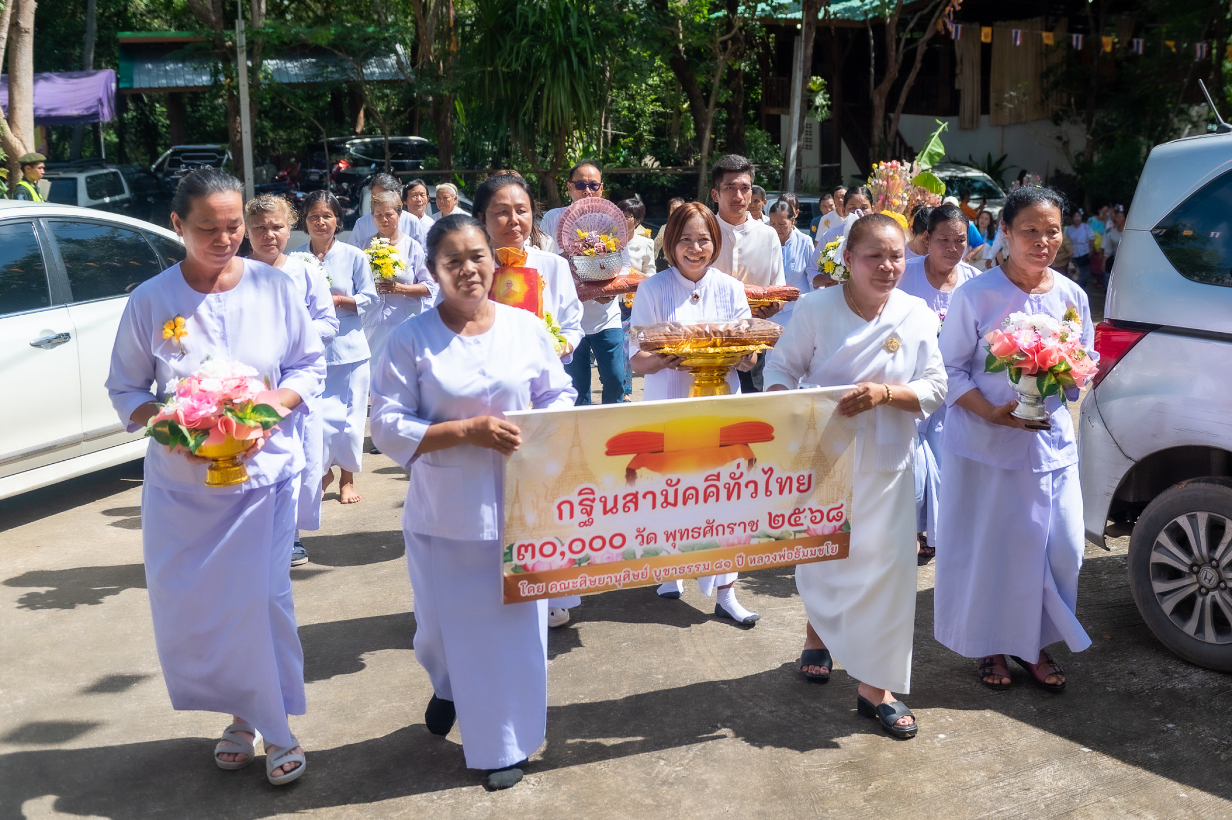 ภาพร่วมขบวนกฐินวัดเขาช่องชาด