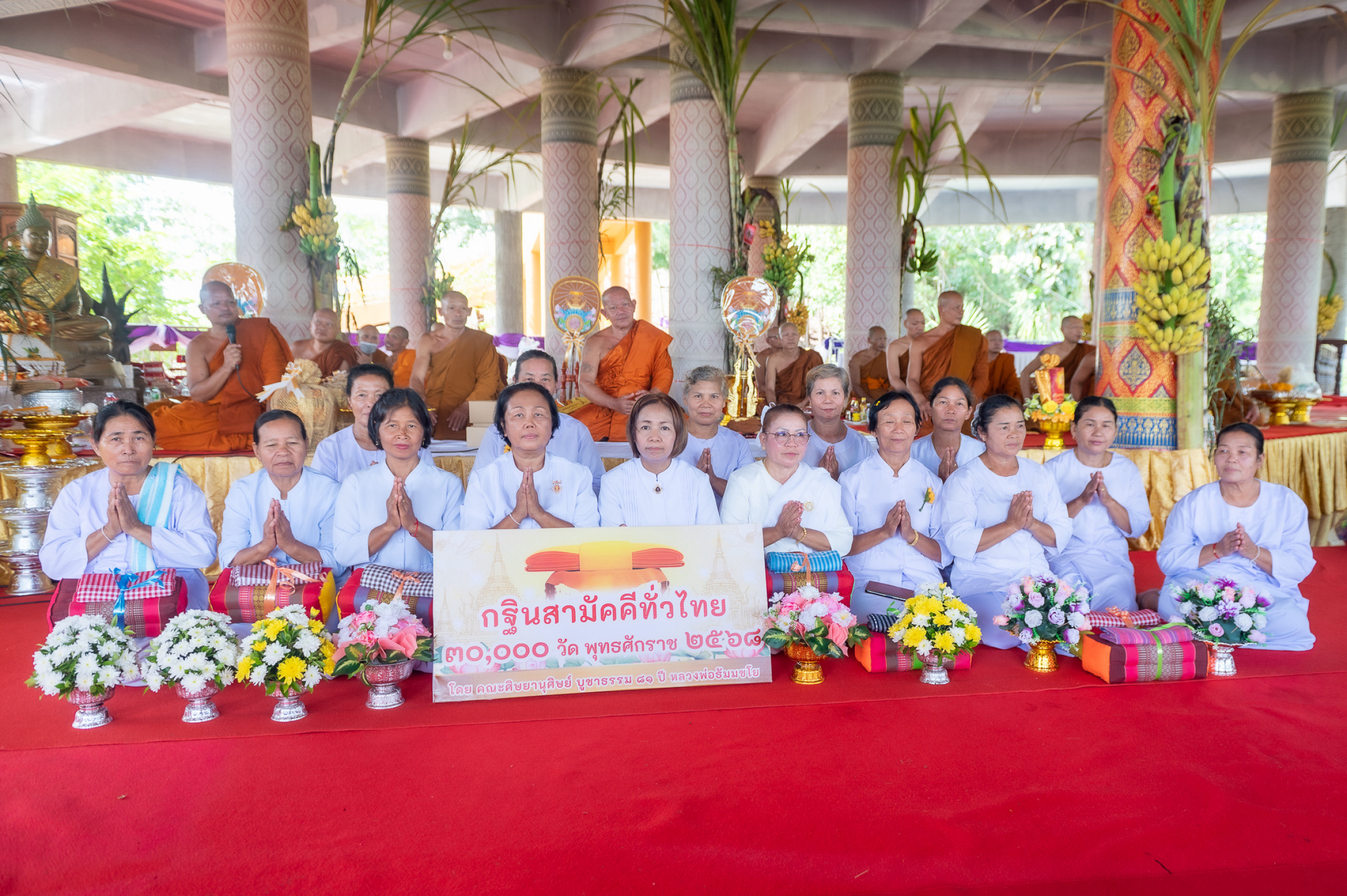 ภาพร่วมพิธีกรรมวัดเขาช่องชาด