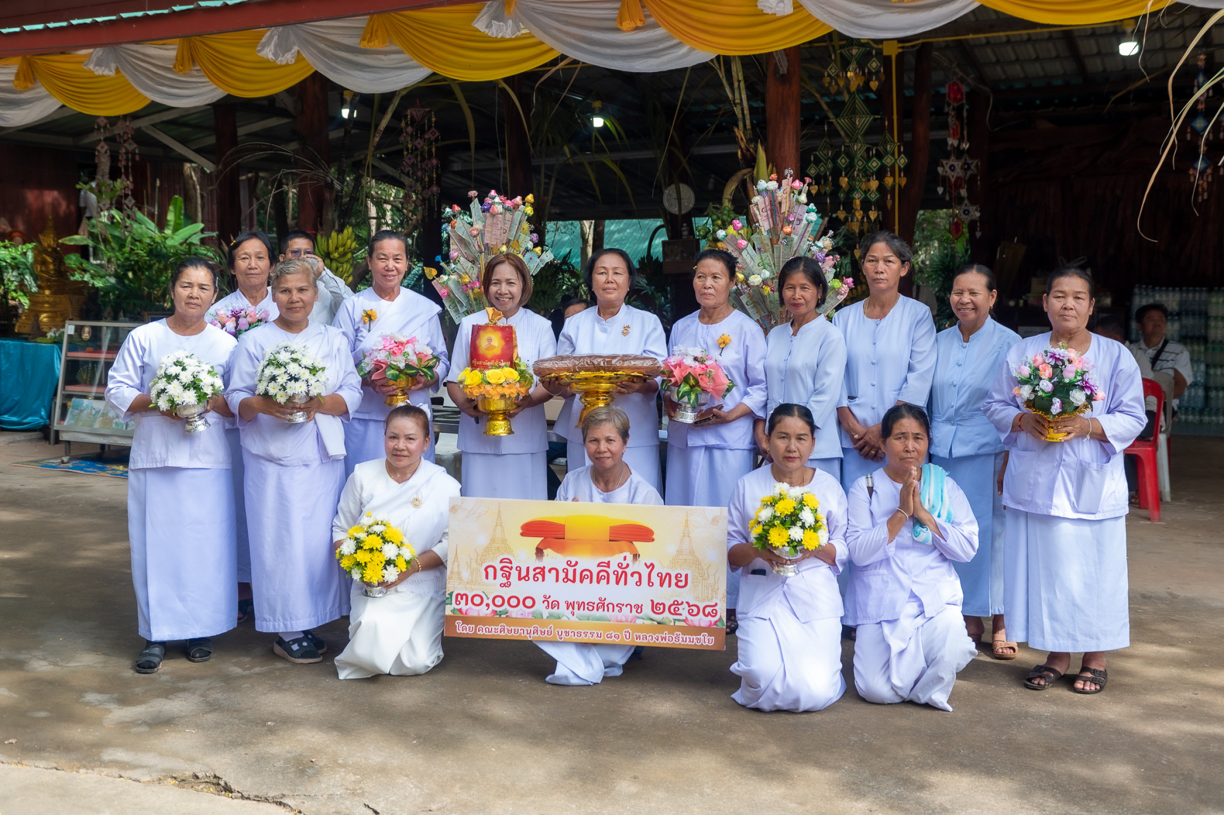 ภาพร่วมพิธีกรรมวัดเขาช่องชาด