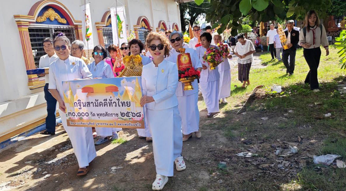 ภาพร่วมขบวนกฐินวัดหนองเตาเหล็ก