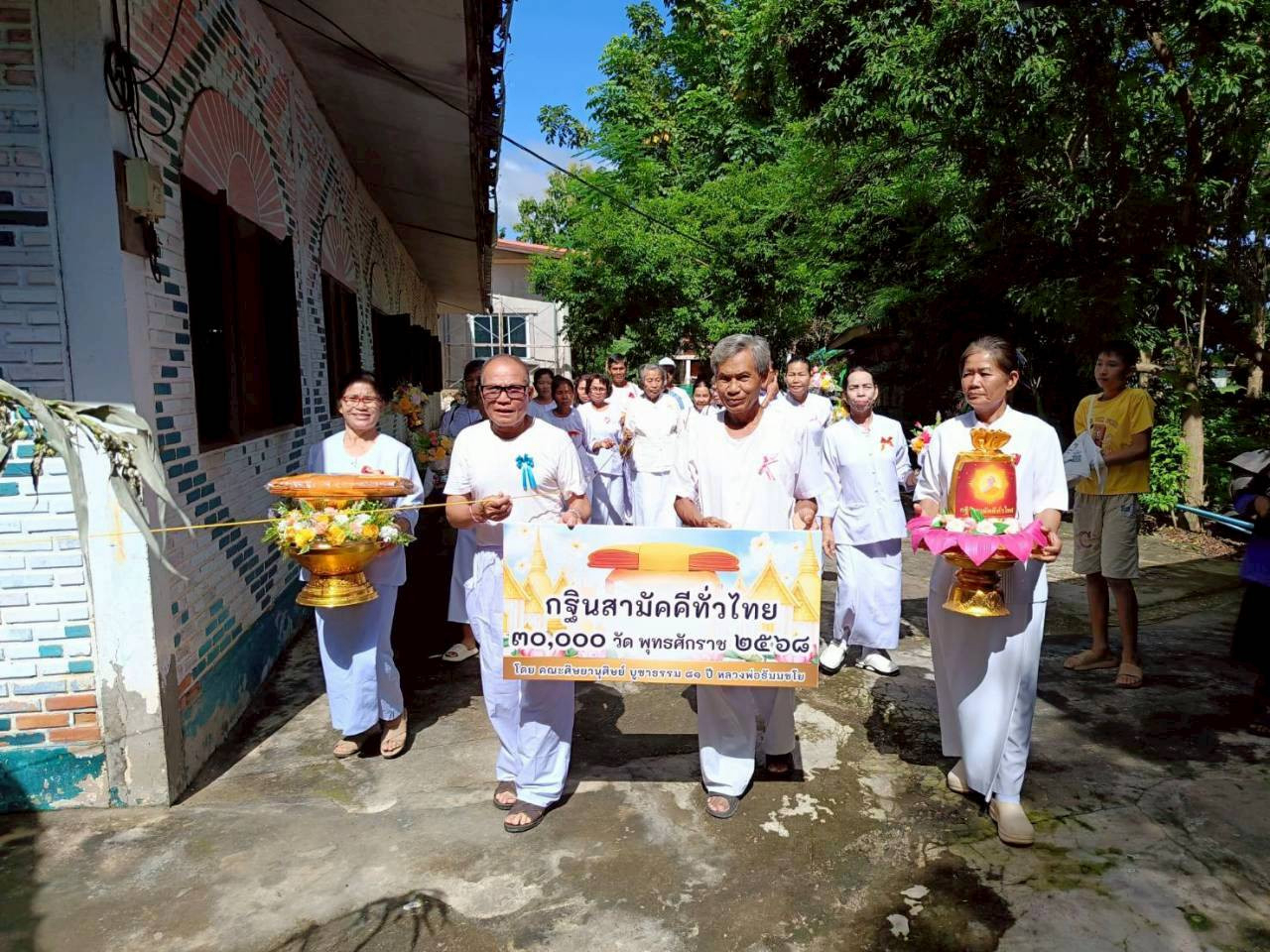 ภาพร่วมขบวนกฐินวัดนิยมบวร