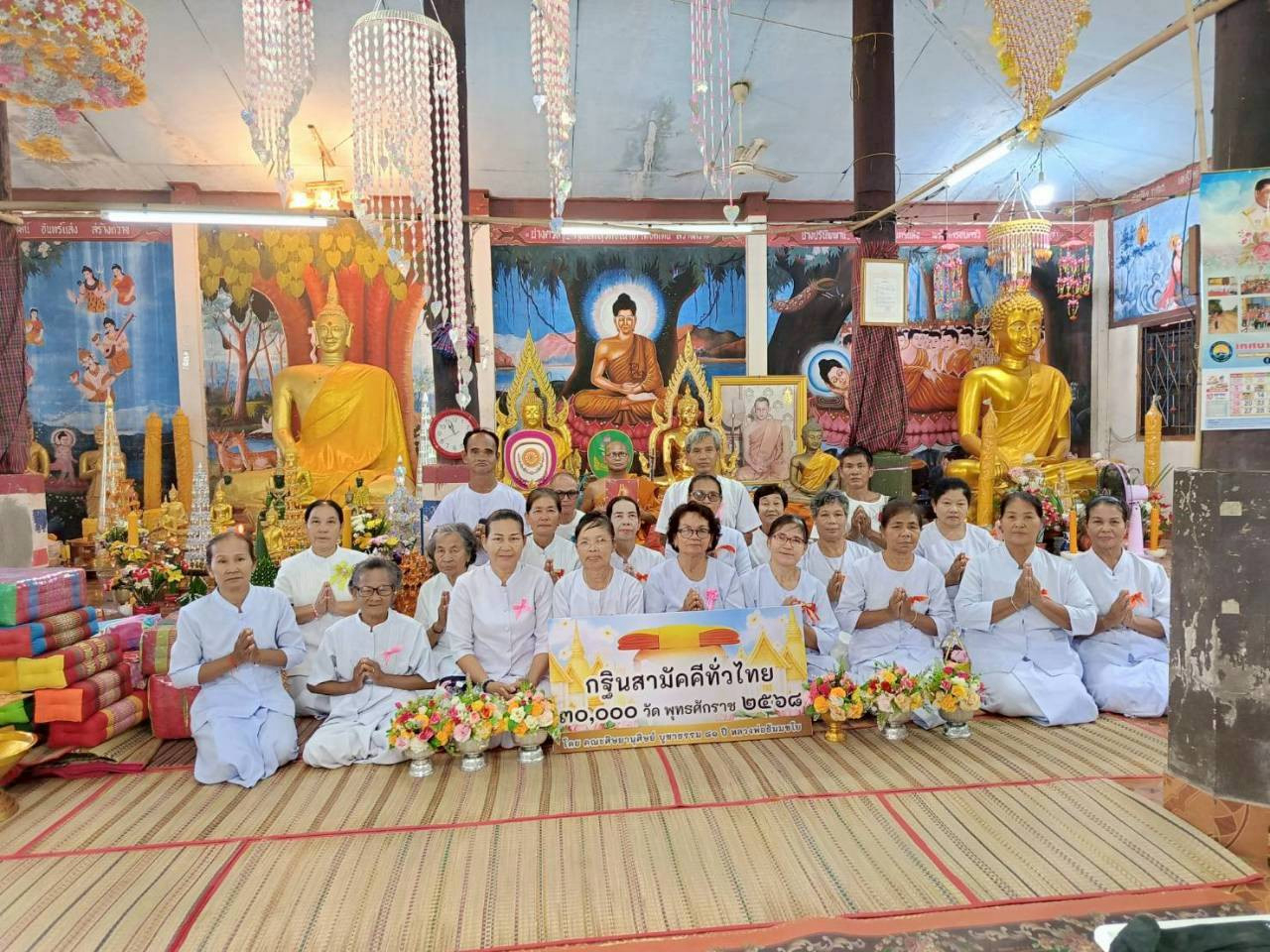 ภาพร่วมพิธีกรรมวัดนิยมบวร