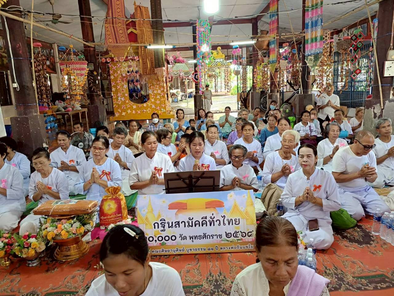 ภาพร่วมพิธีกรรมวัดนิยมบวร