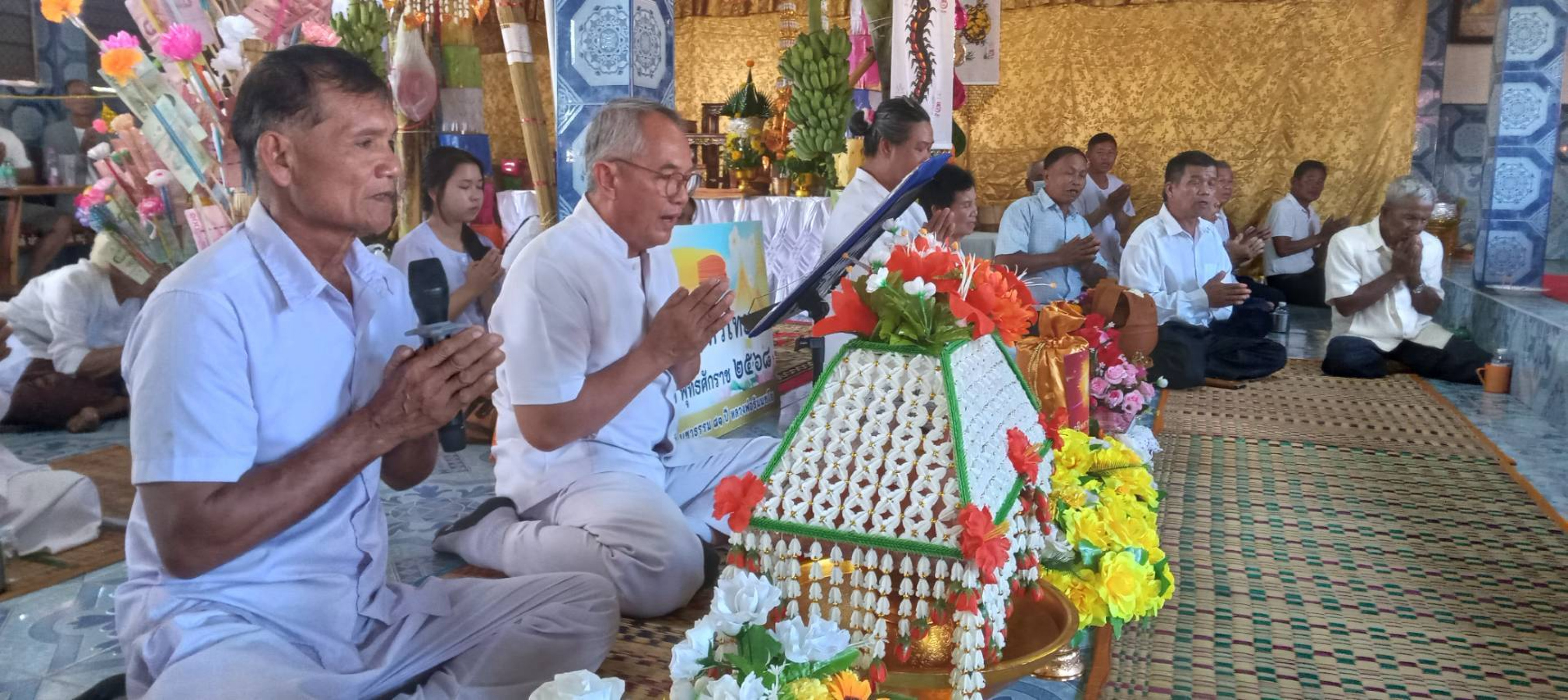 ภาพกล่าวคำถวายกฐินวัดสระแก้ว