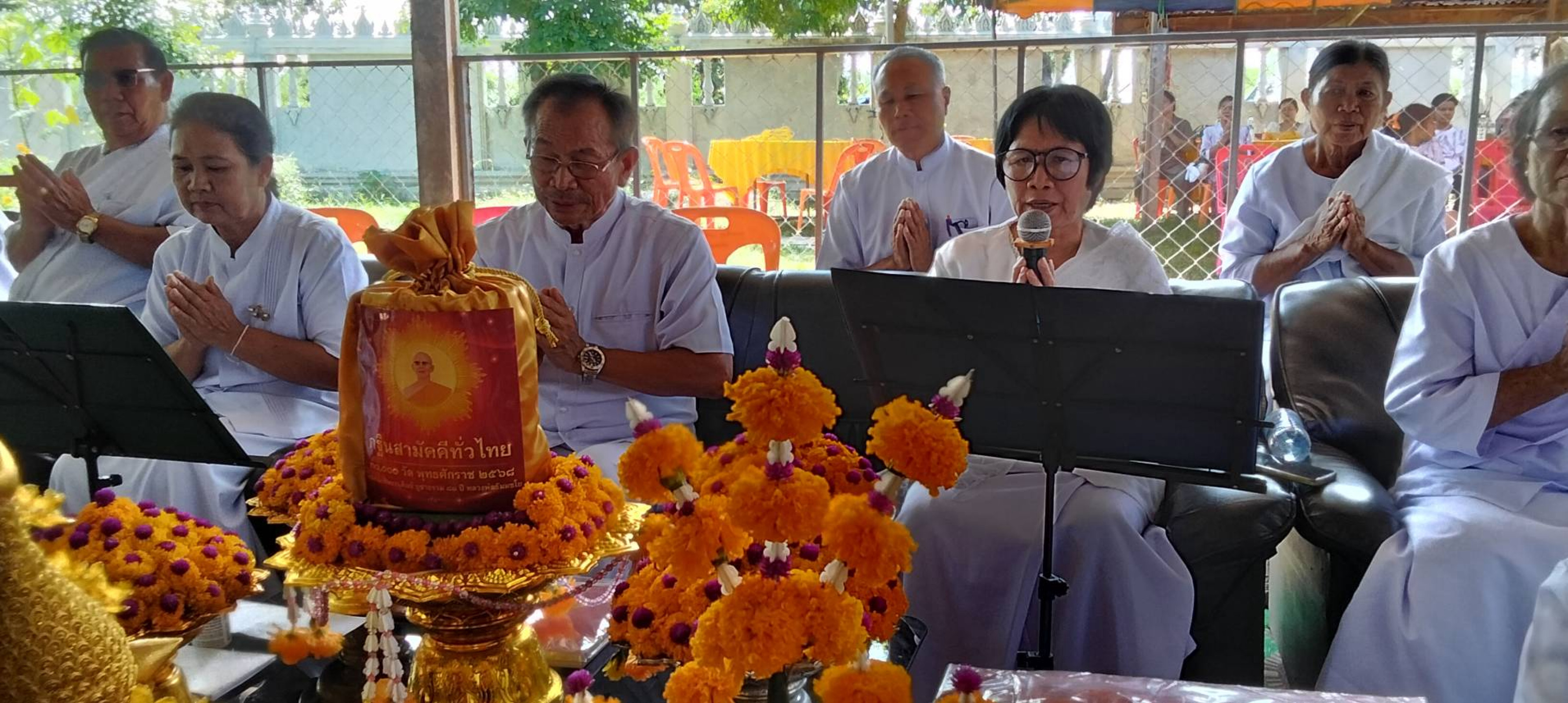 ภาพกล่าวคำถวายกฐินวัดโนนกกกรอก