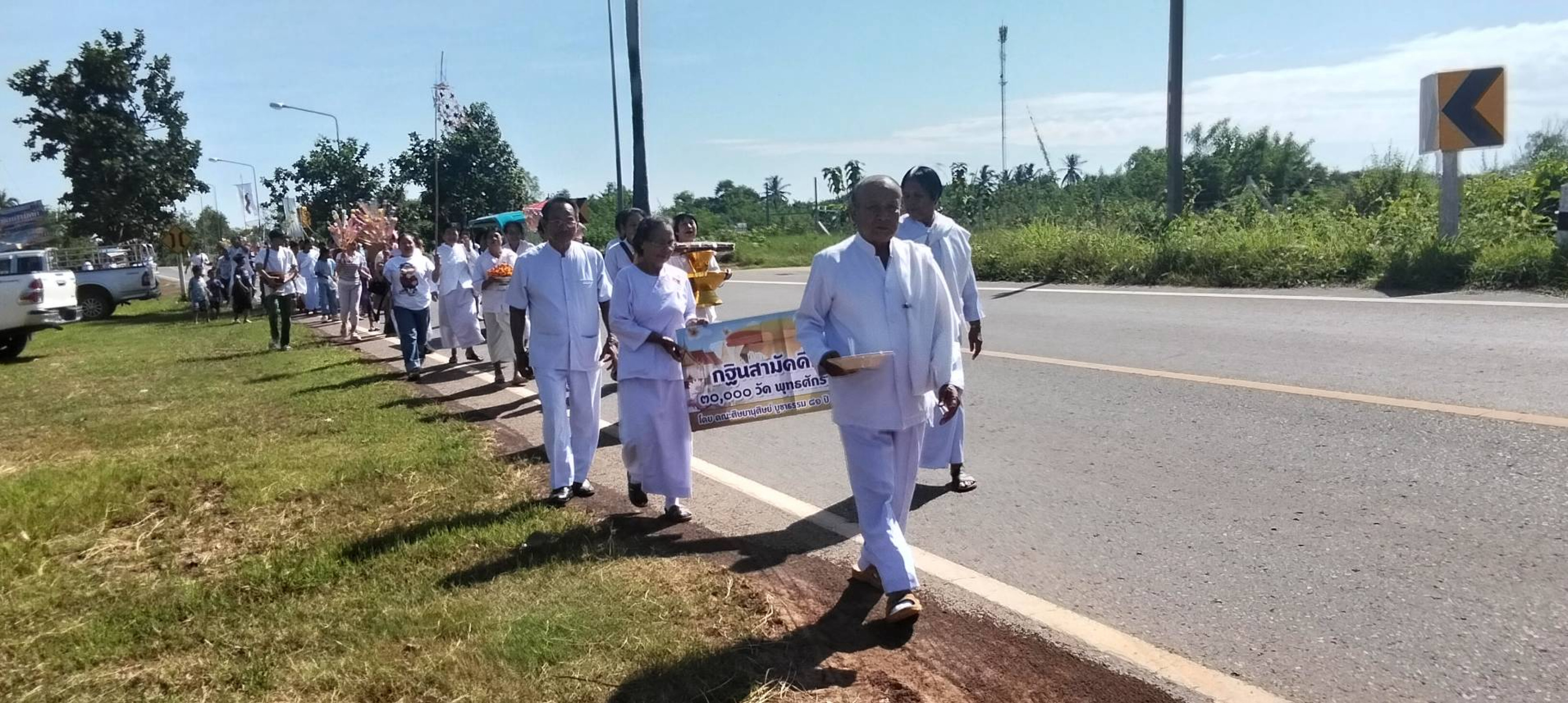 ภาพร่วมพิธีกรรมวัดโนนกกกรอก