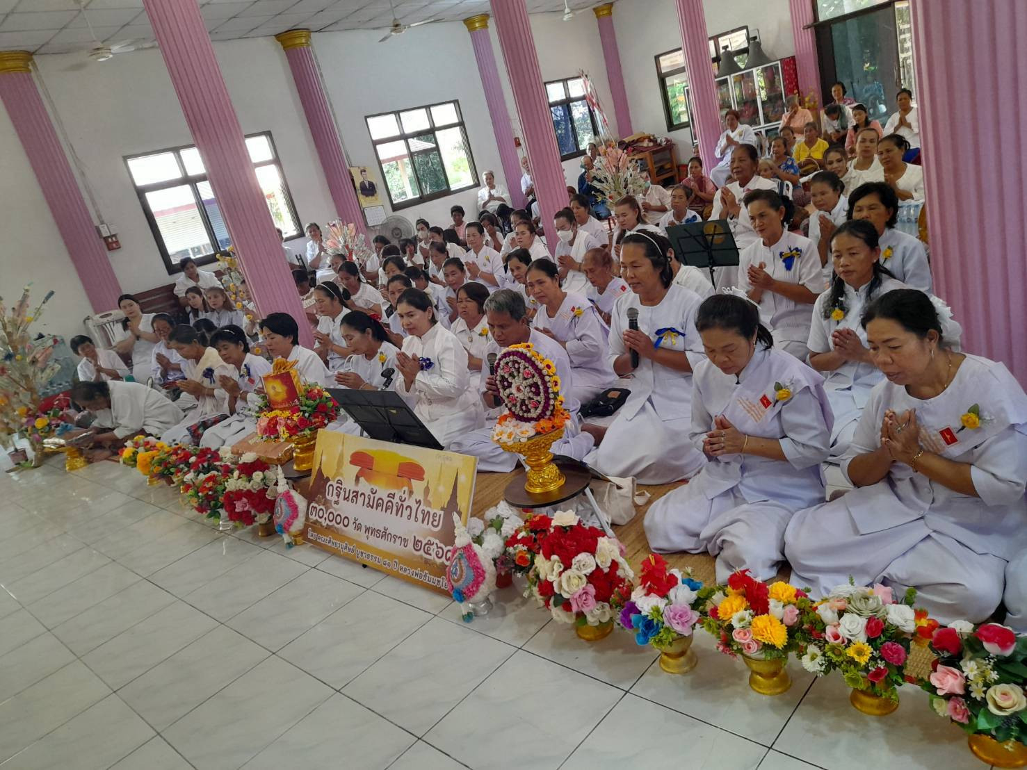 ภาพกล่าวคำถวายกฐินวัดจิตประชาสามัคคี