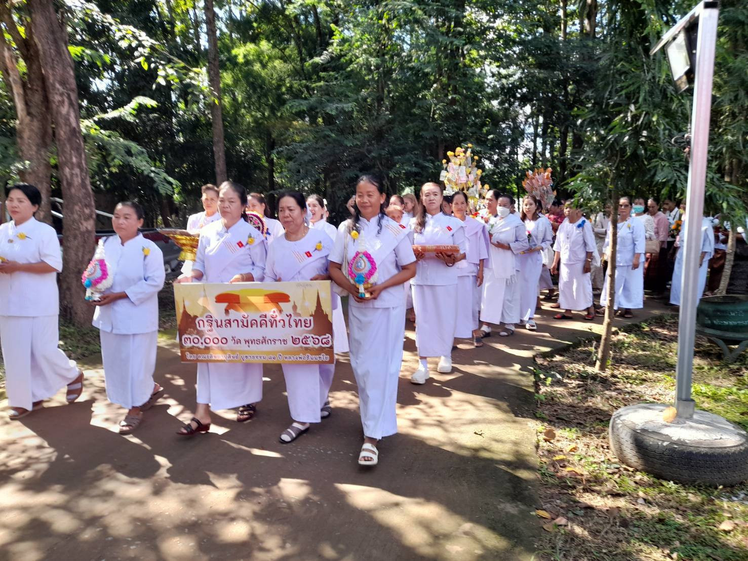 ภาพร่วมพิธีกรรมวัดจิตประชาสามัคคี