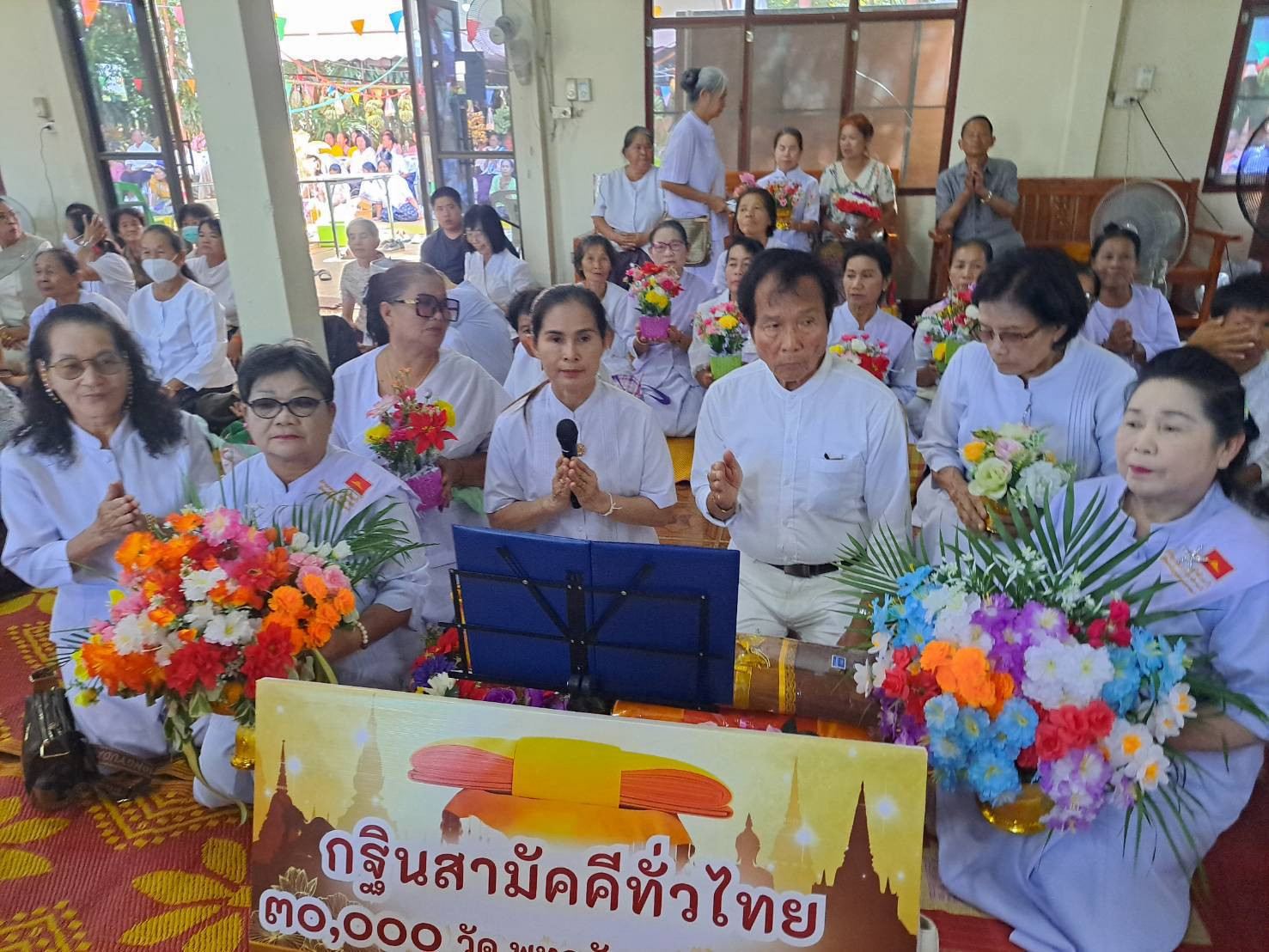 ภาพกล่าวคำถวายกฐินวัดป่าโอภาโส