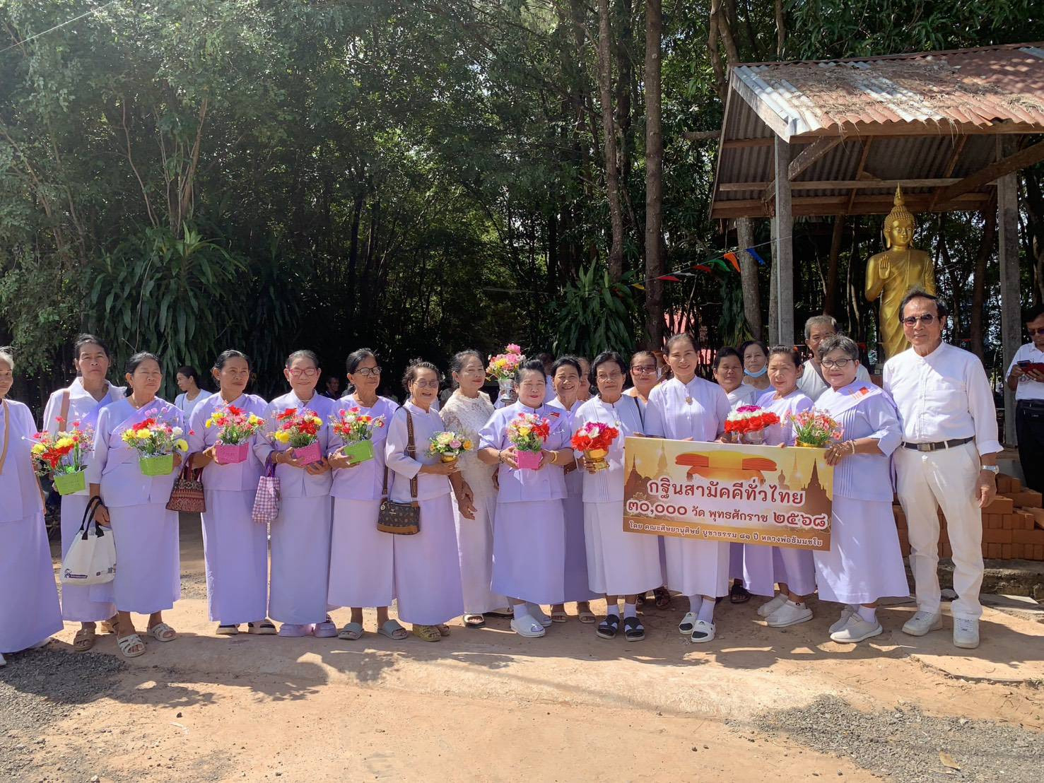 ภาพหมู่ถือพานถวายปัจจัยวัดป่าโอภาโส