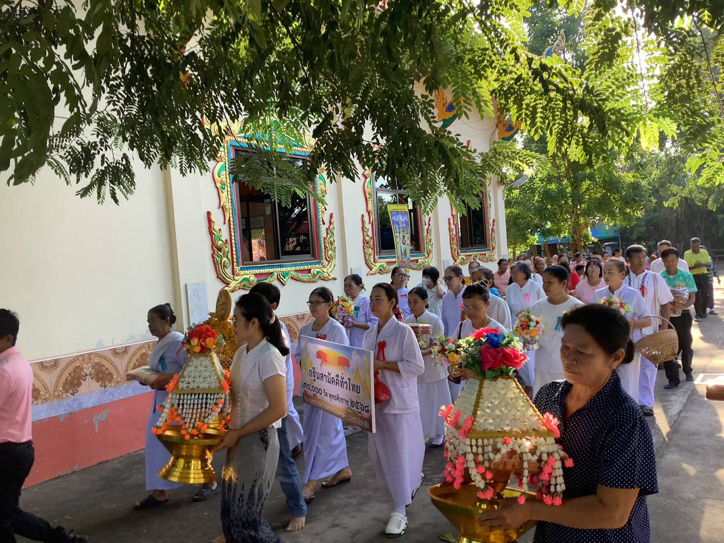 ภาพร่วมขบวนกฐินวัดกุญชรดาราม