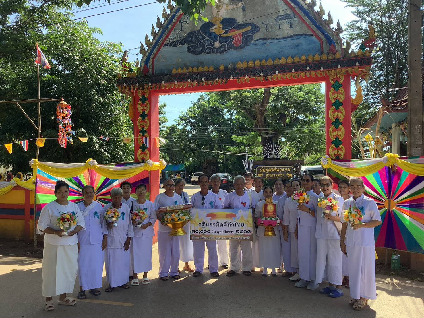 ภาพหมู่ถือพานถวายปัจจัยวัดกุญชรดาราม