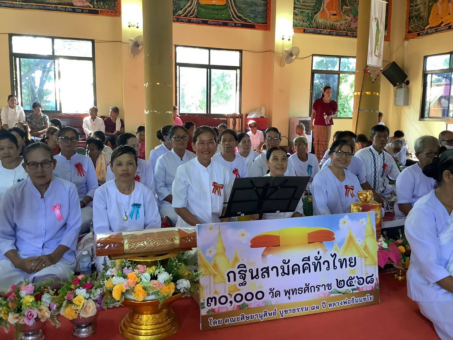 ภาพร่วมพิธีกรรมวัดกุญชรดาราม