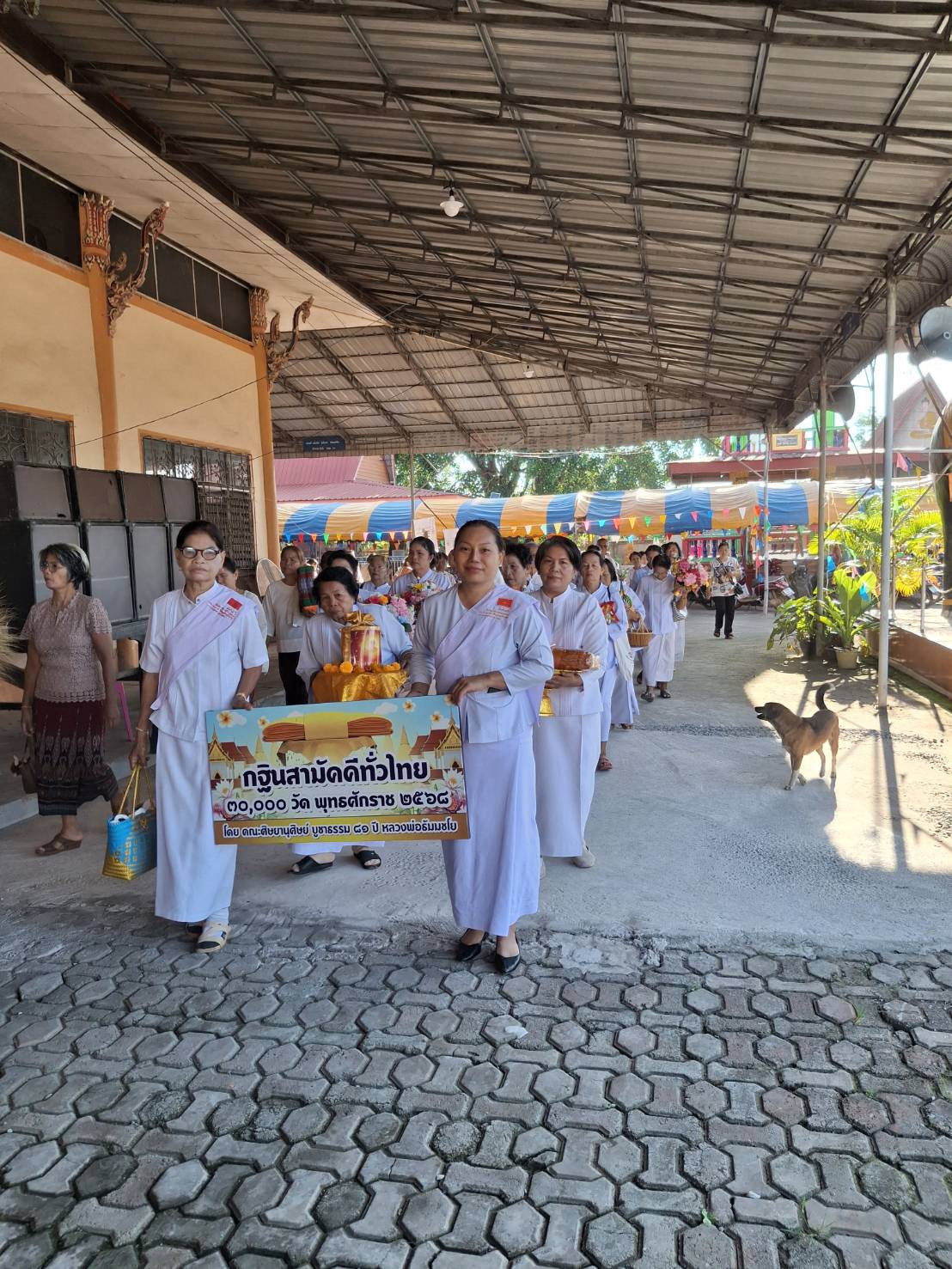 ภาพร่วมขบวนกฐินวัดสระปทุม