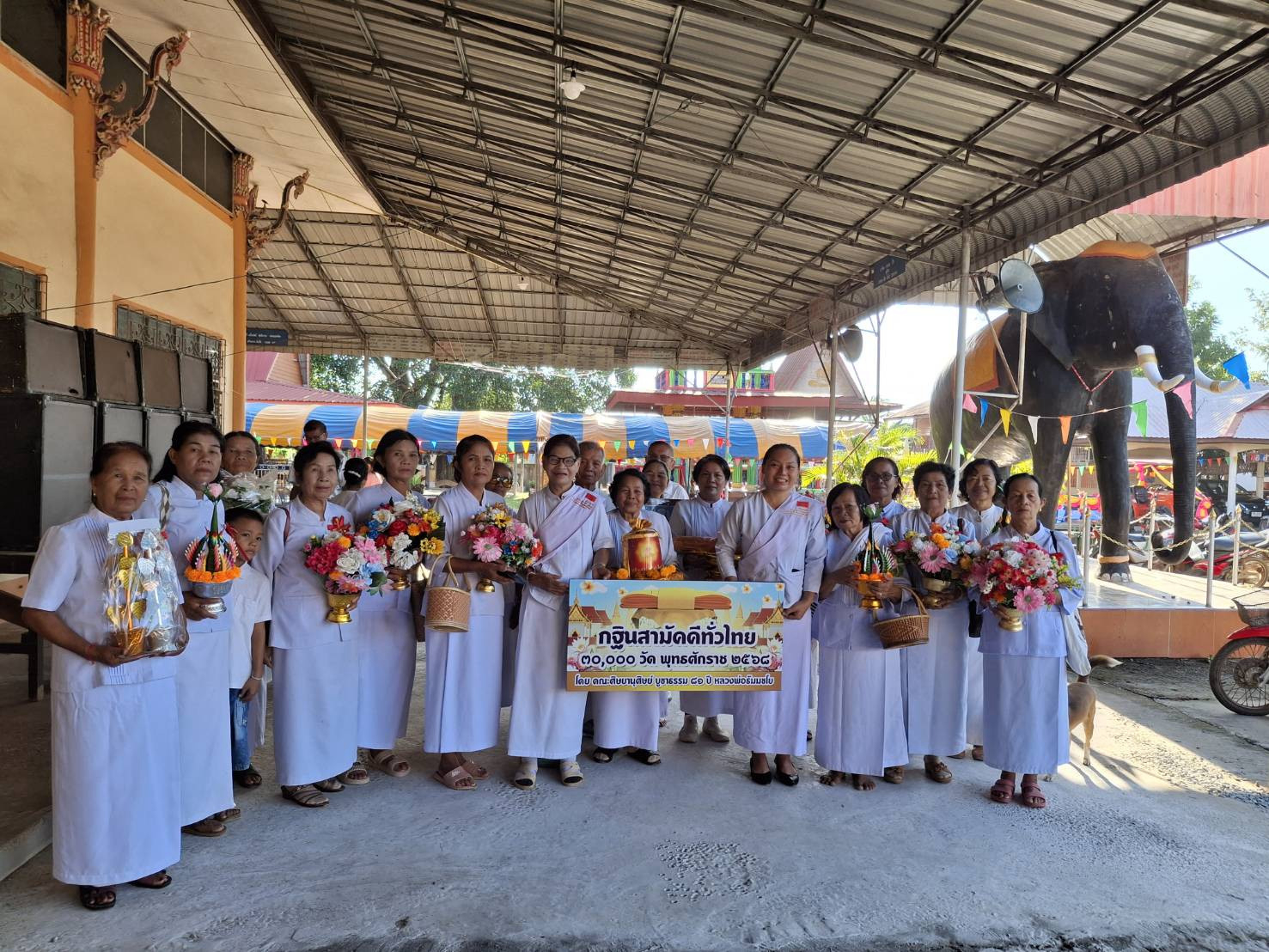 ภาพหมู่ถือพานถวายปัจจัยวัดสระปทุม