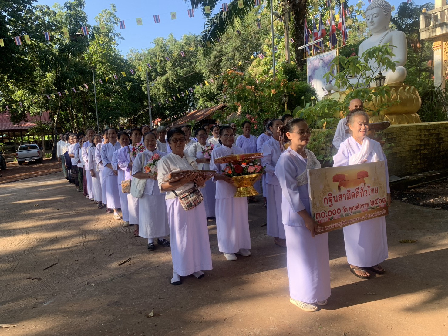 ภาพร่วมพิธีกรรมวัดมัคคพัฒนาราม