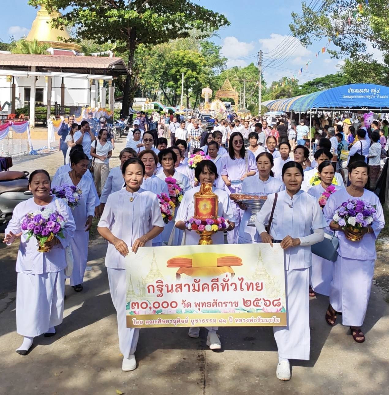 ภาพร่วมขบวนกฐินวัดสังคาว