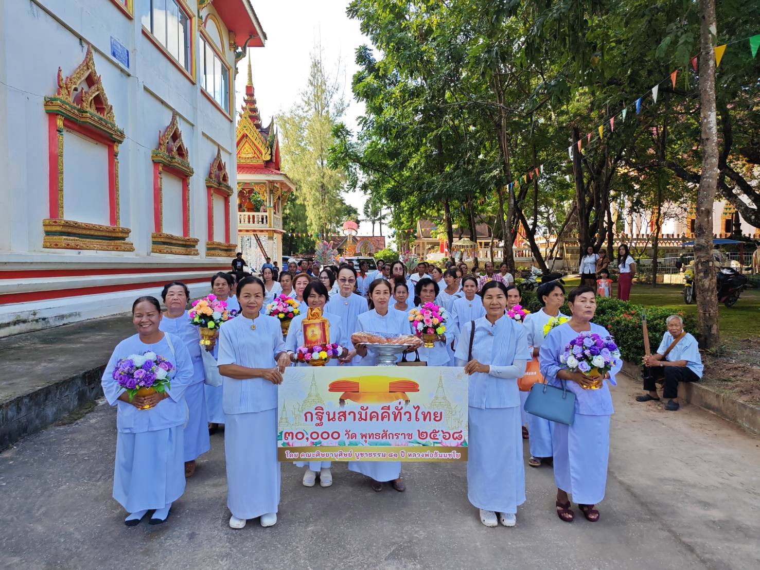 ภาพหมู่ถือพานถวายปัจจัยวัดสังคาว