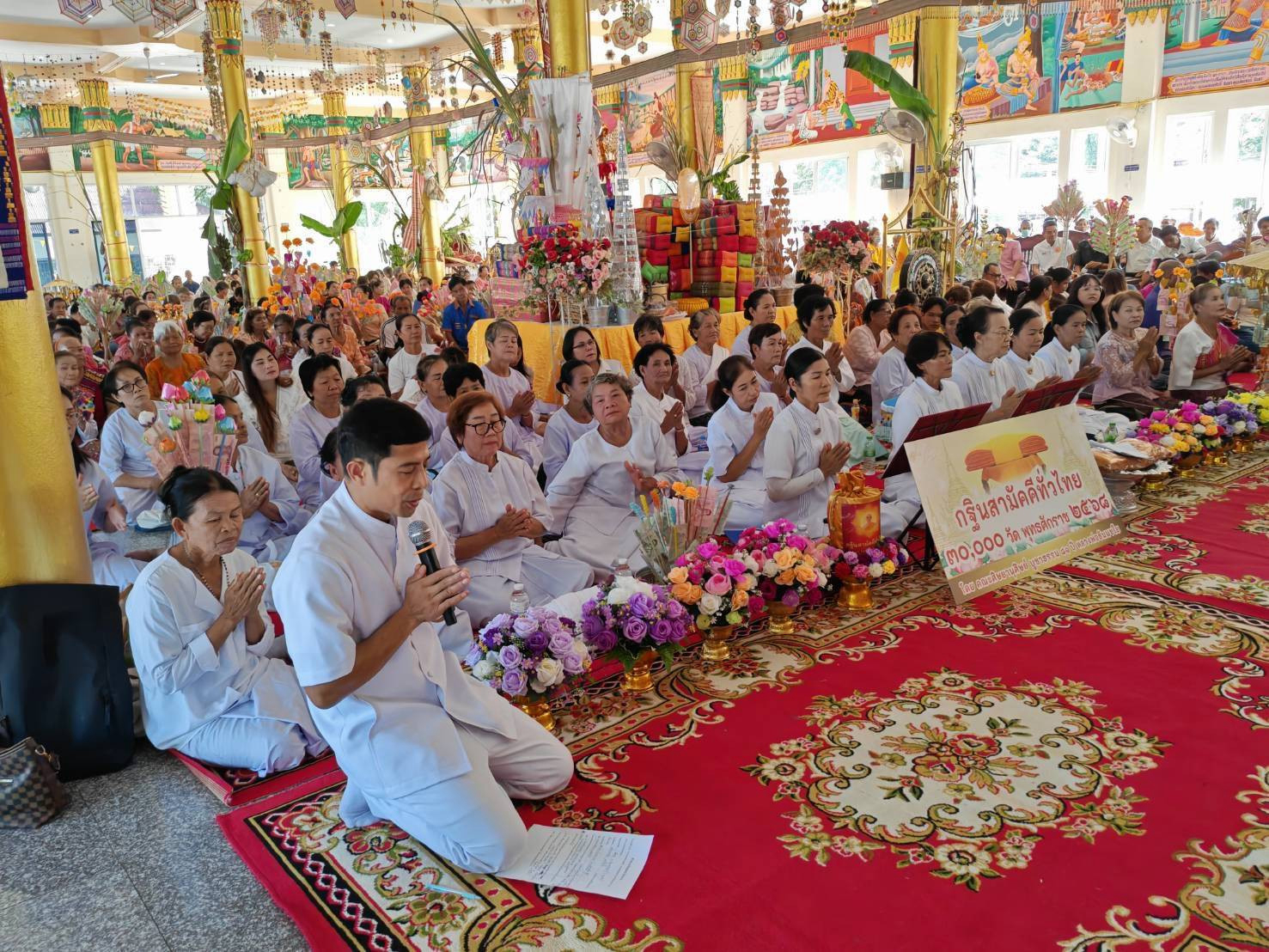 ภาพร่วมพิธีกรรมวัดสังคาว