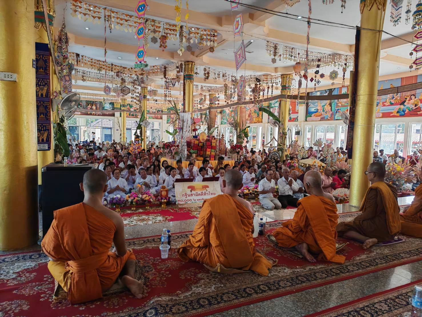 ภาพร่วมพิธีกรรมวัดสังคาว