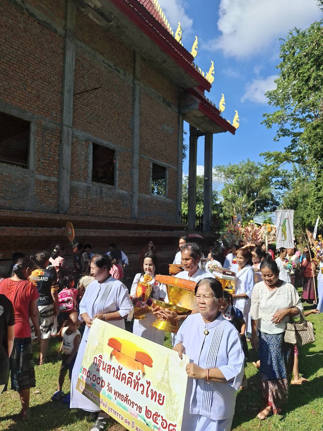 ภาพร่วมขบวนกฐินวัดโพธิสมภรณ์