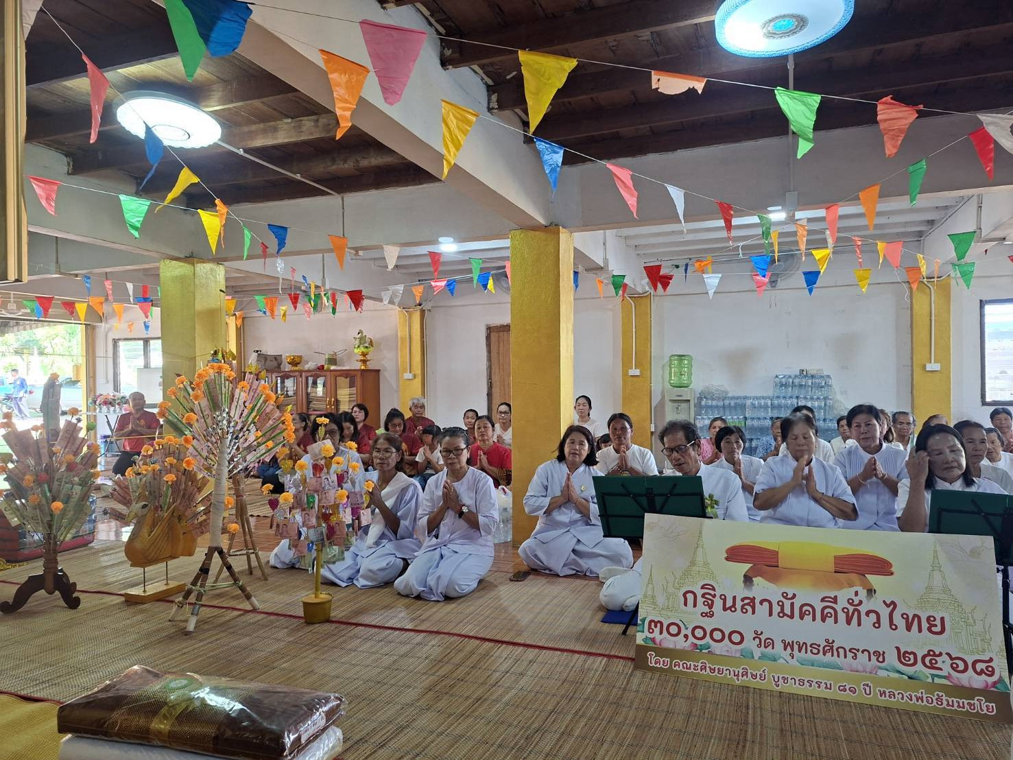 ภาพร่วมพิธีกรรมวัดโพธิสมภรณ์