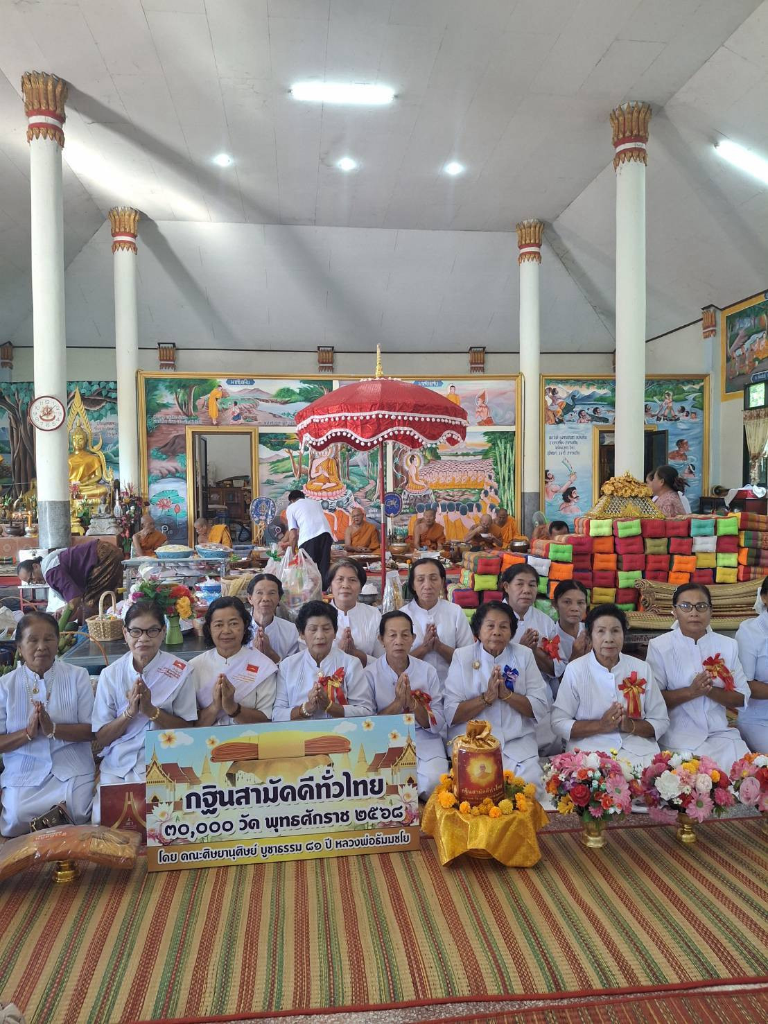 ภาพร่วมพิธีกรรมวัดป่ายาง
