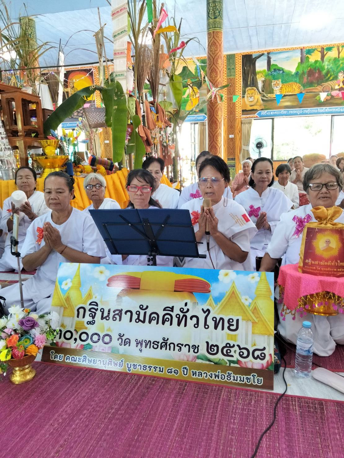 ภาพกล่าวคำถวายกฐินวัดป่าศรีชมภูจิตตวิเวก